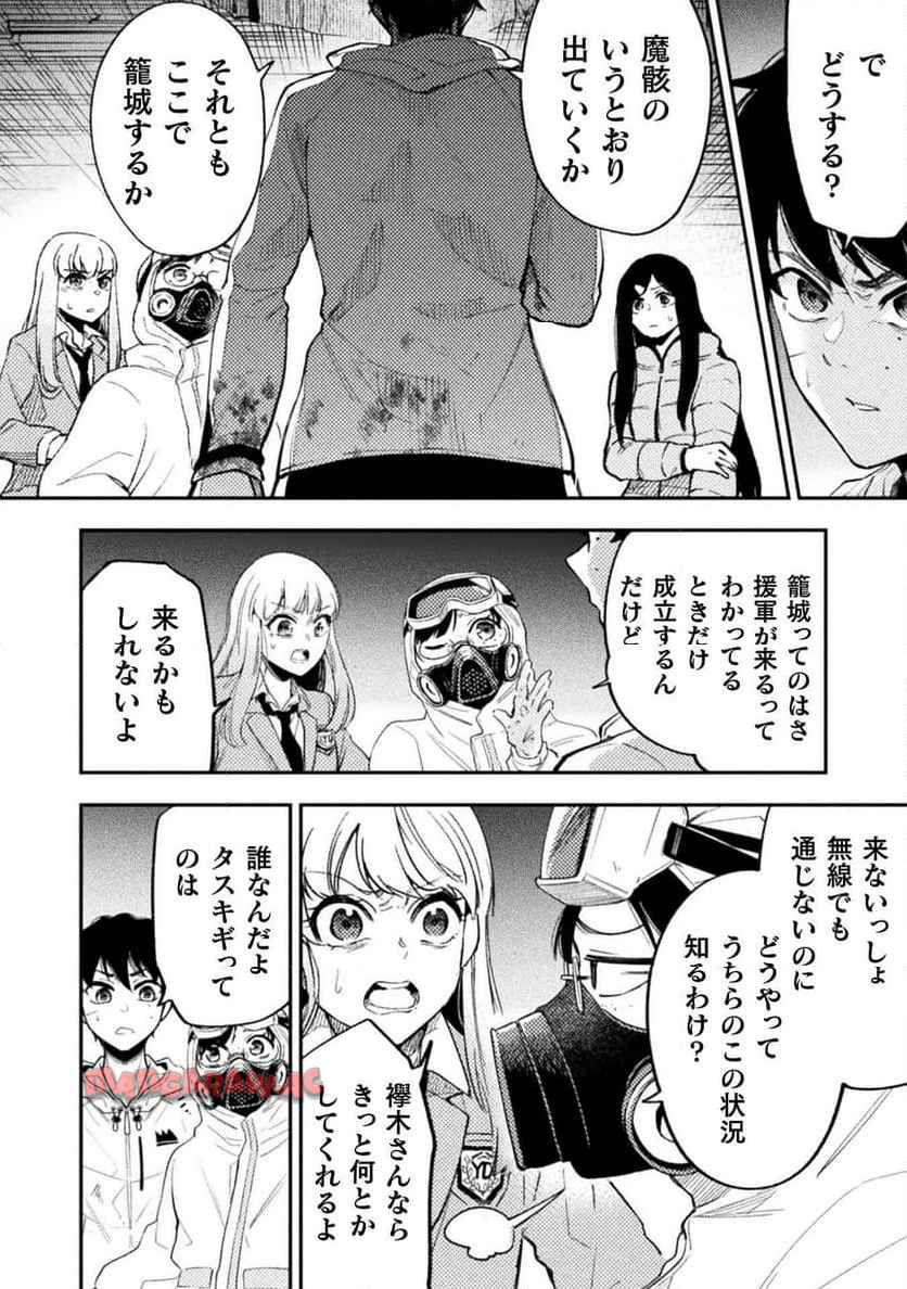 P38