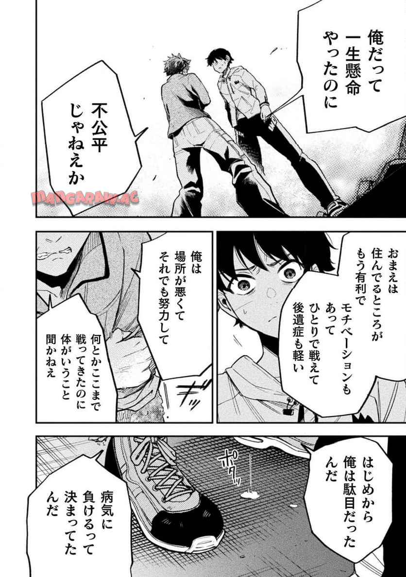P44