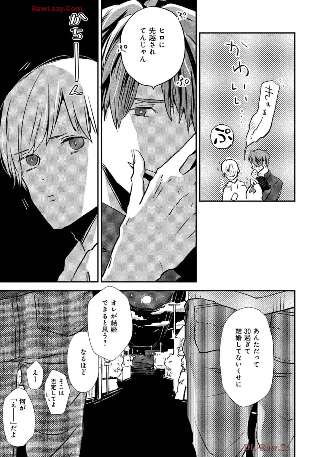 P25