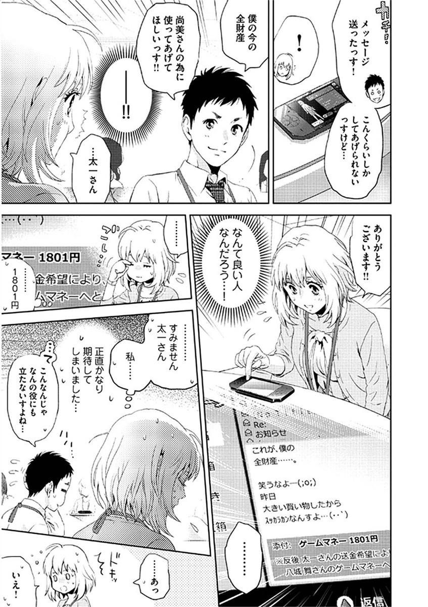 P31