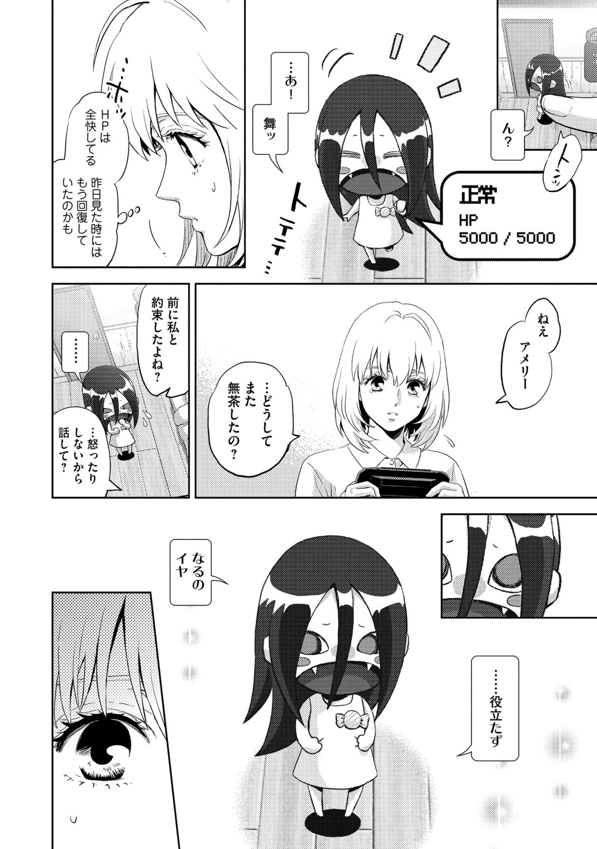 P12