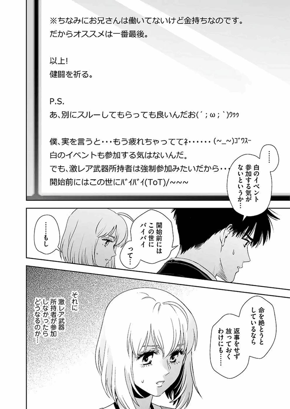P26