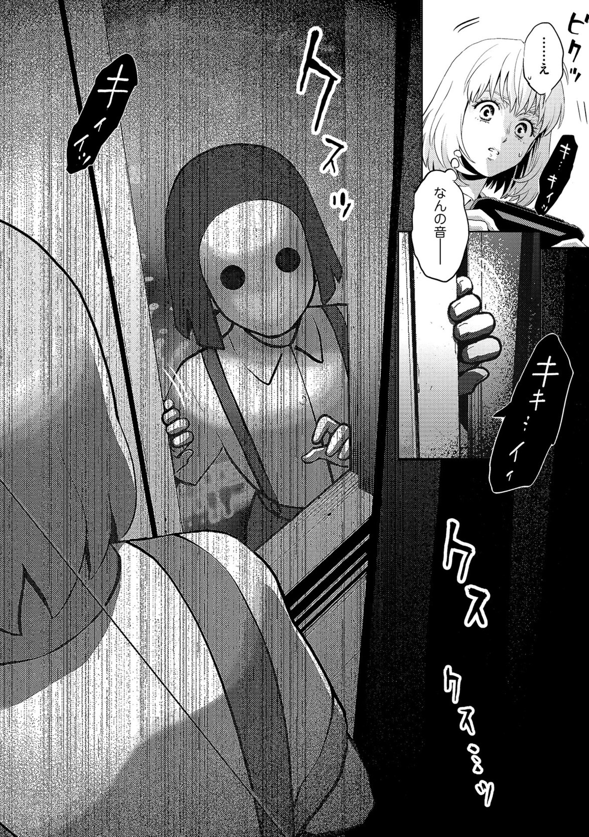 P30
