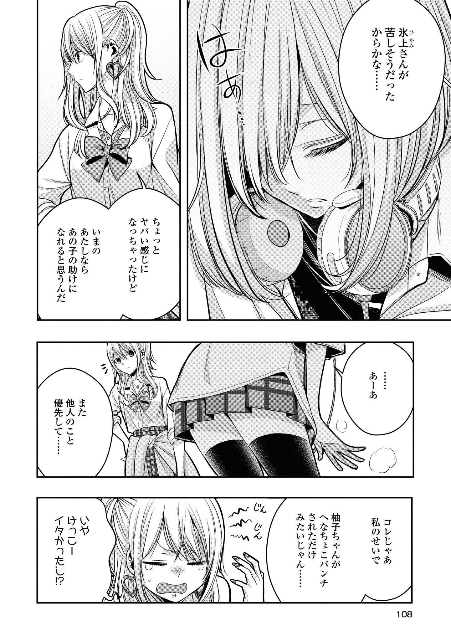 P106