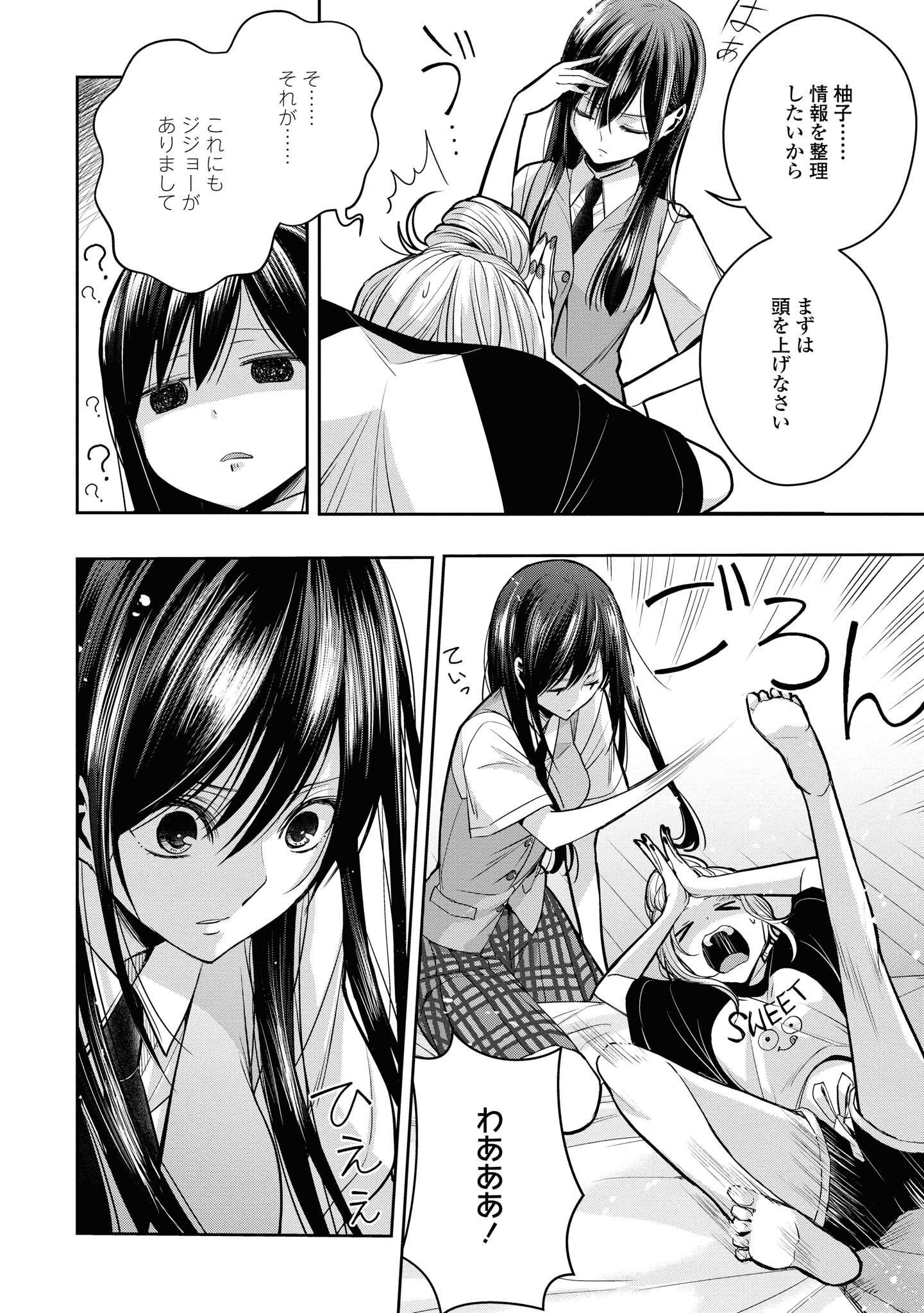 P112