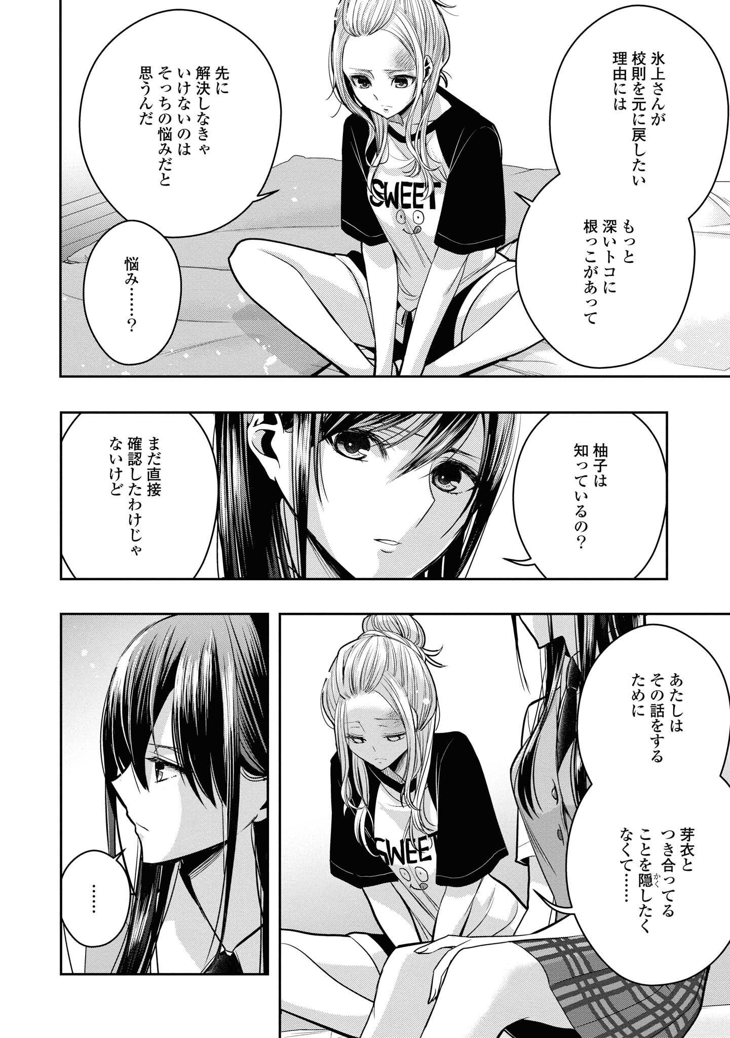 P114