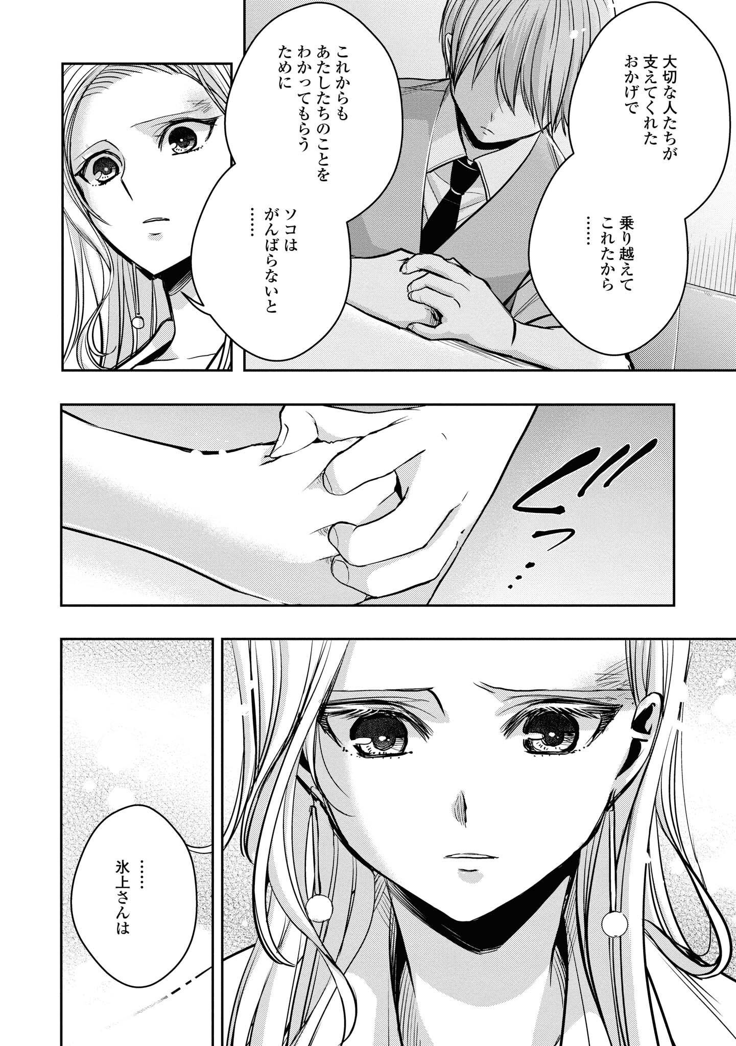 P136