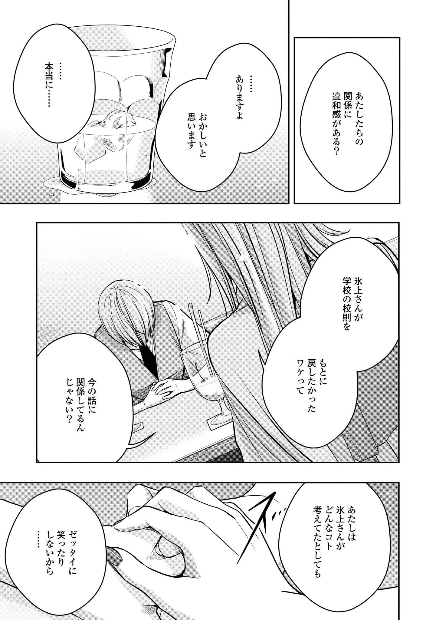 P137