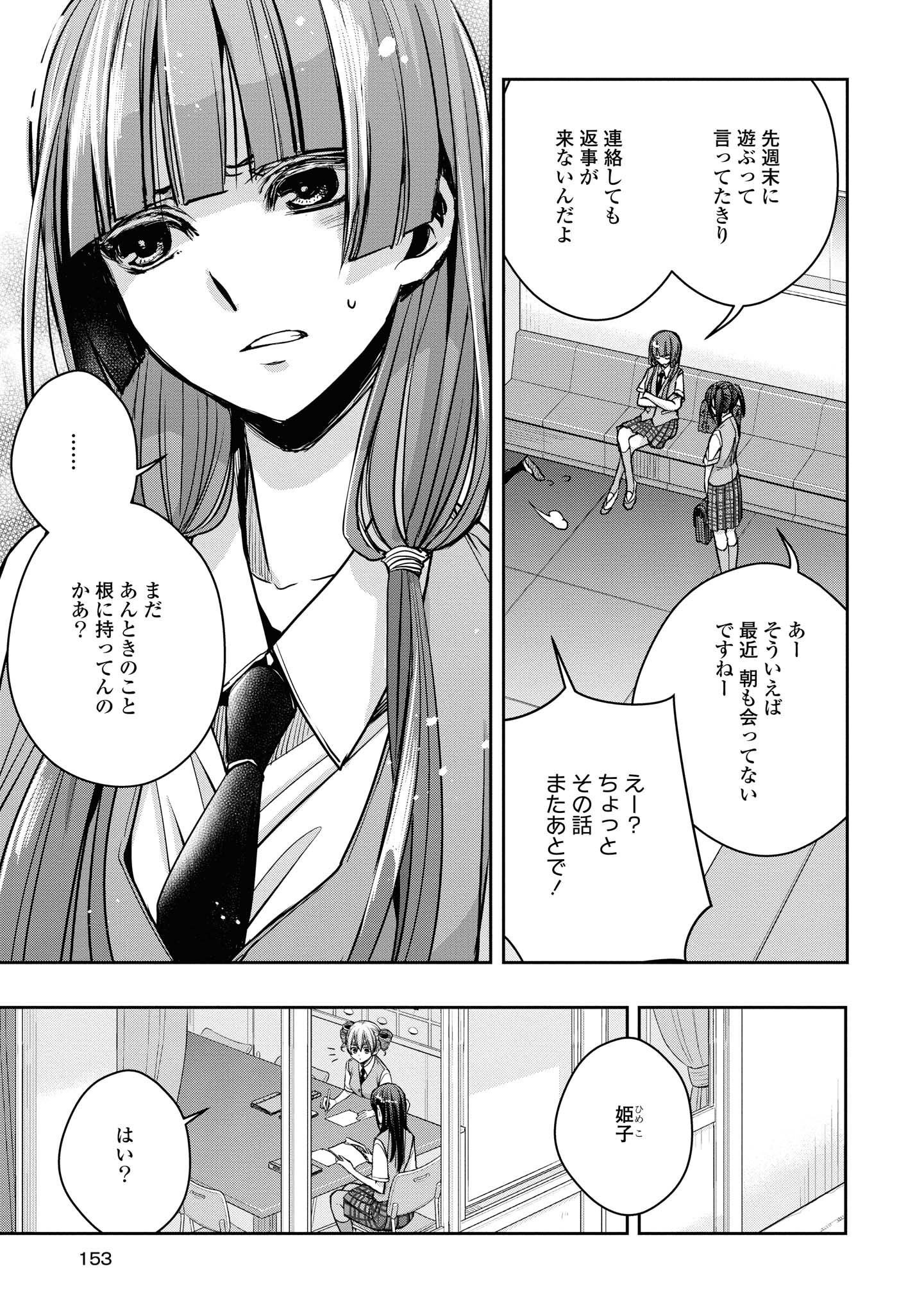 P151