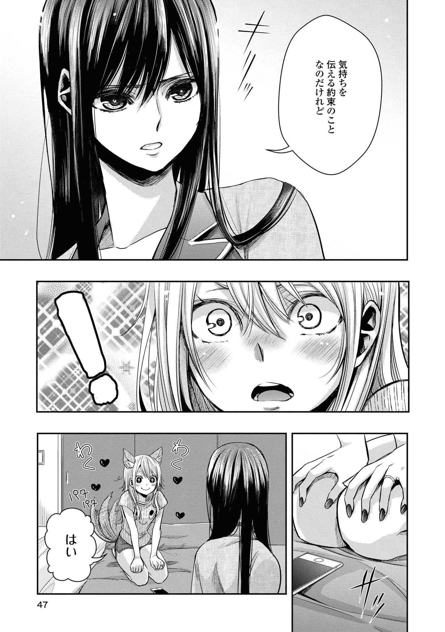 P46
