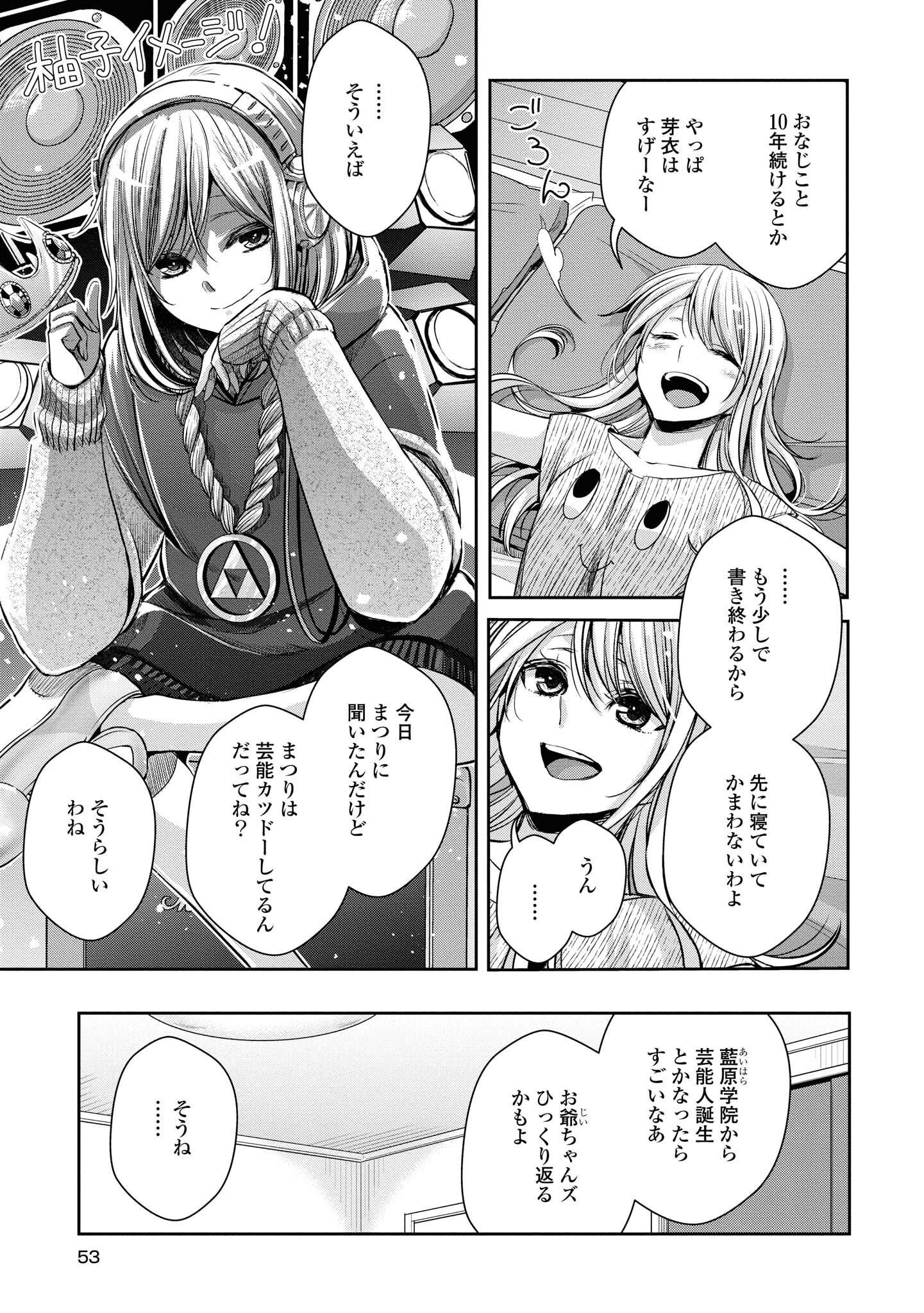 P52