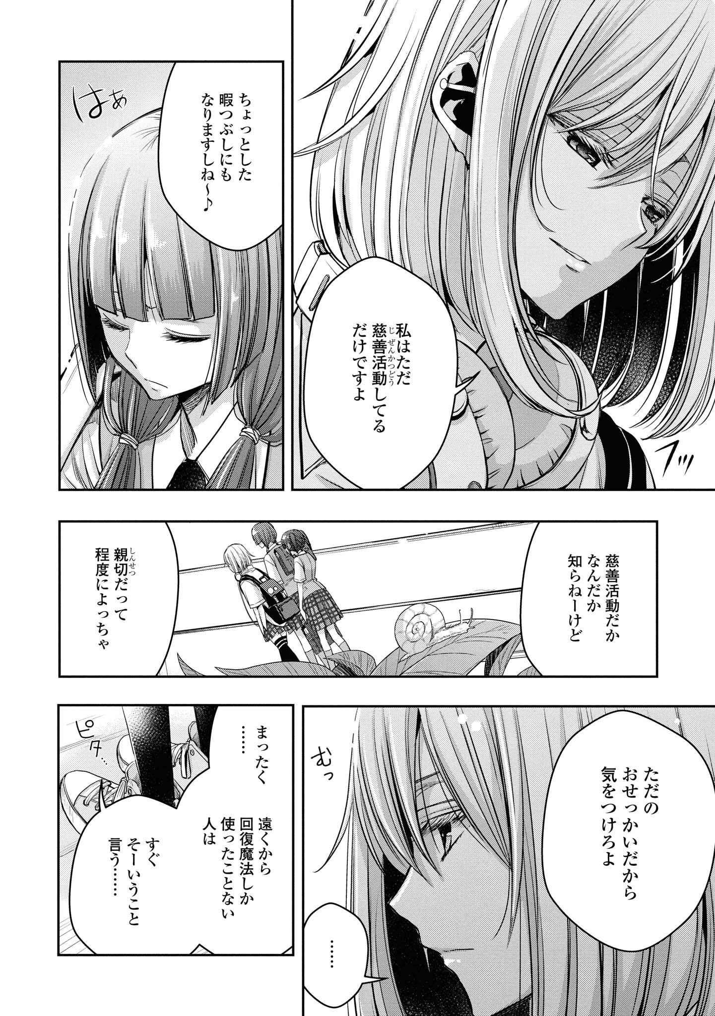 P64