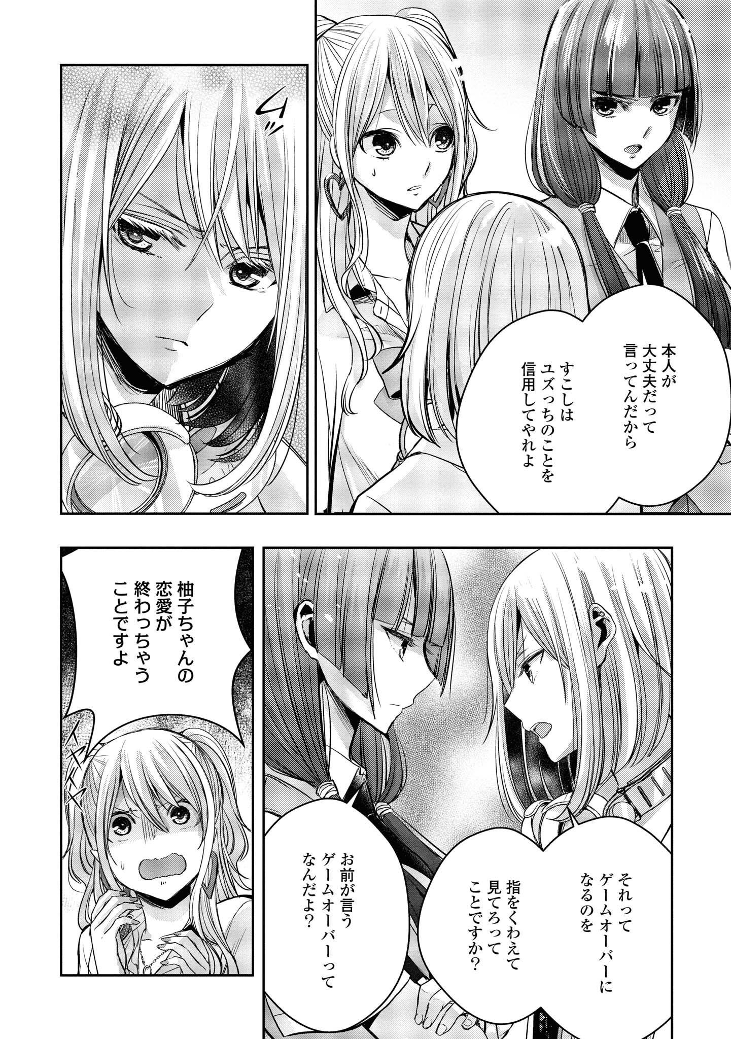 P78