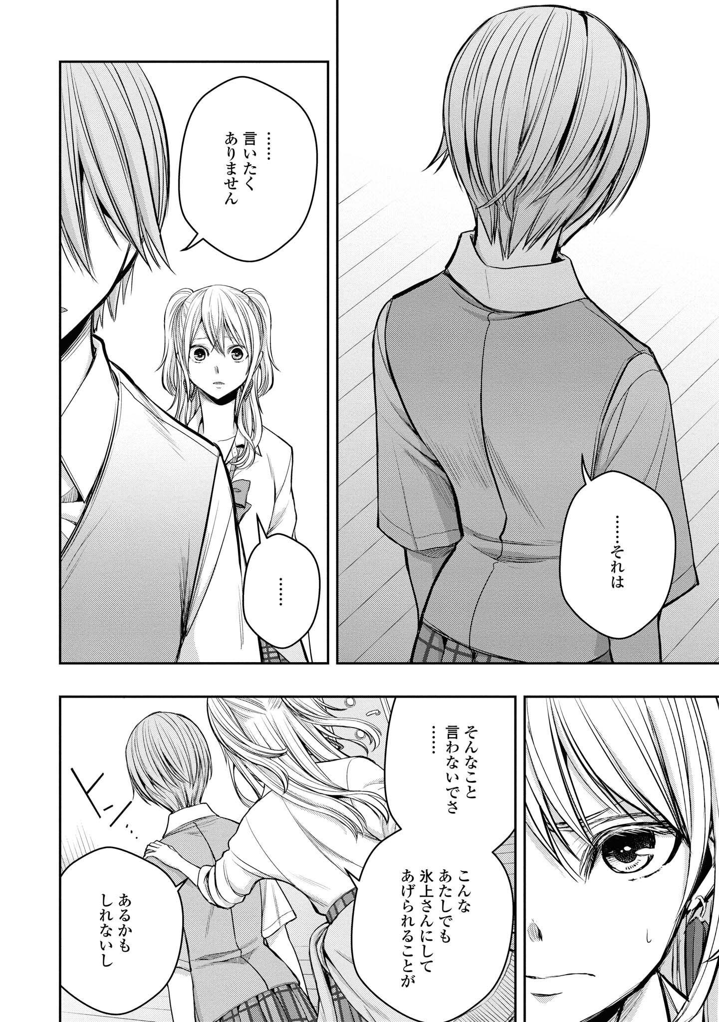 P88