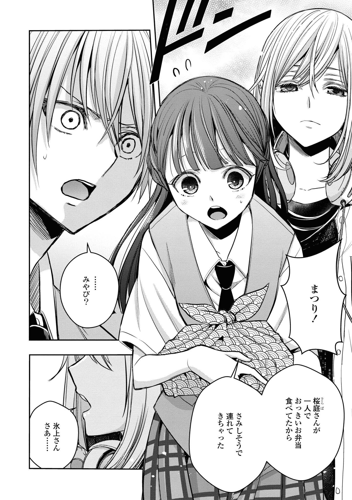 P90