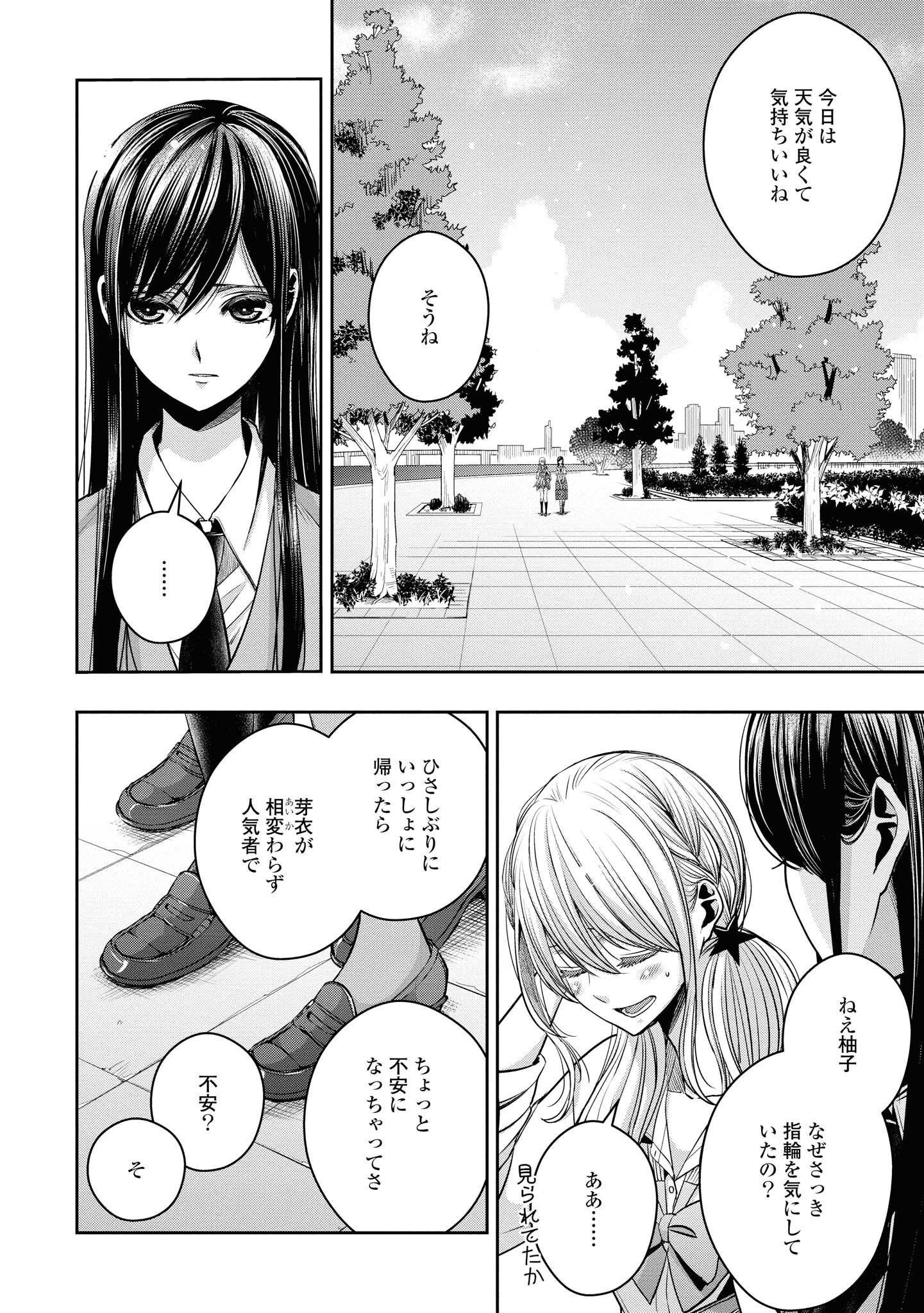 P103