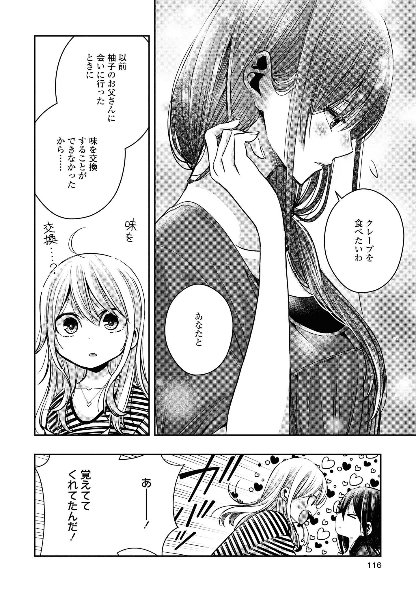 P109