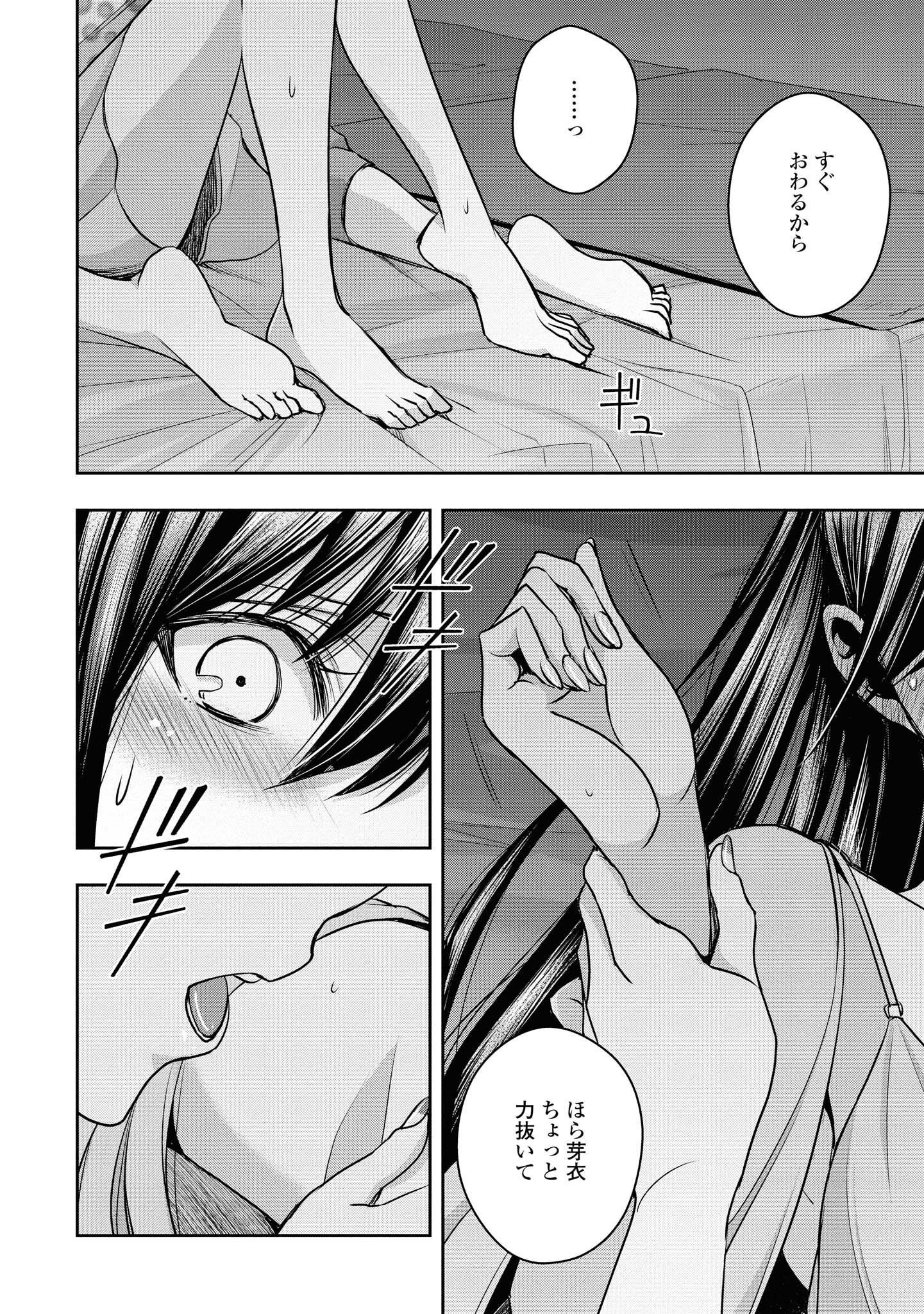 P145