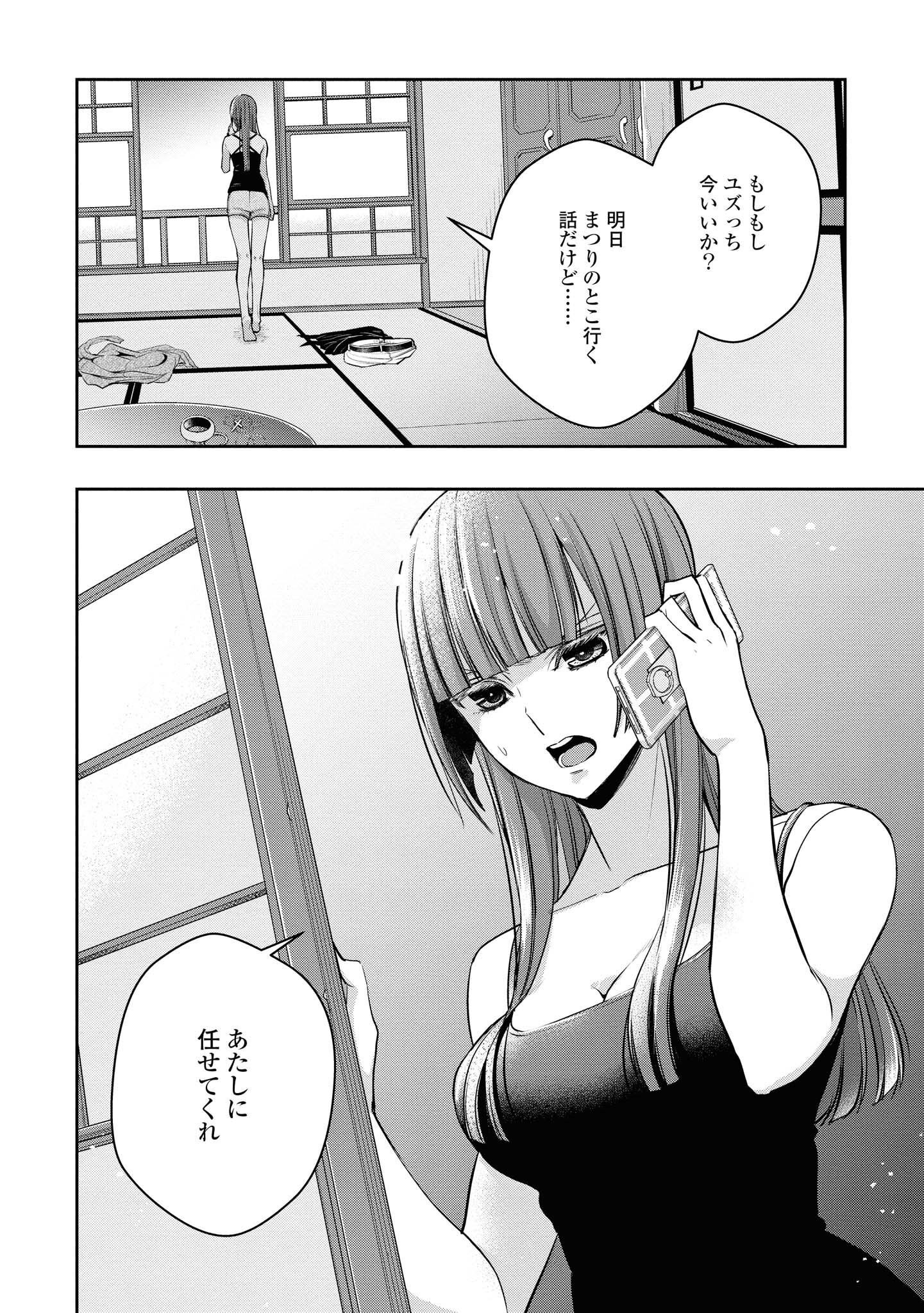 P31