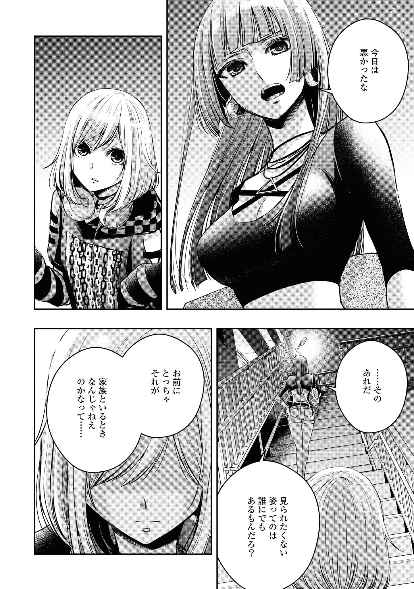 P53