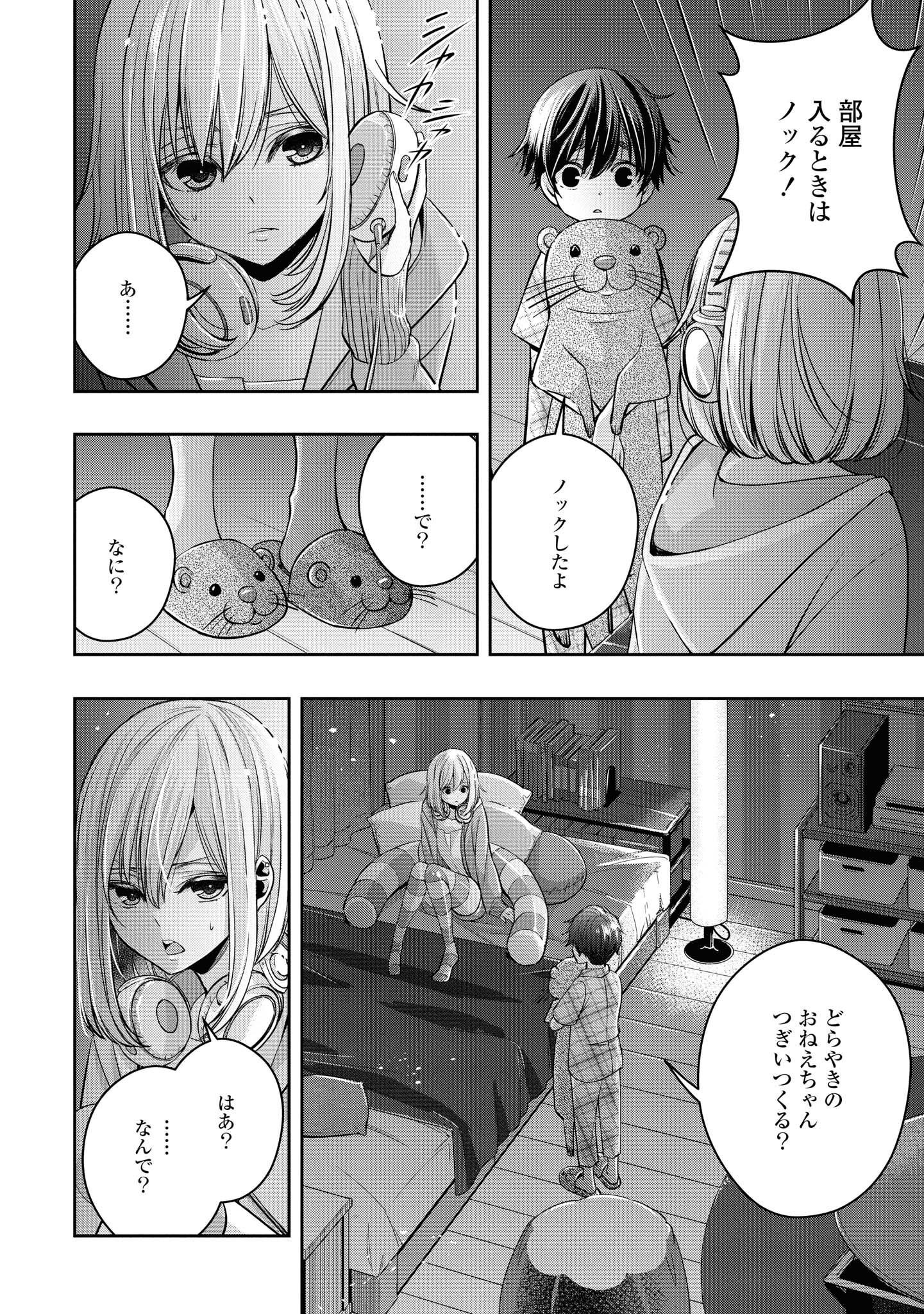 P63