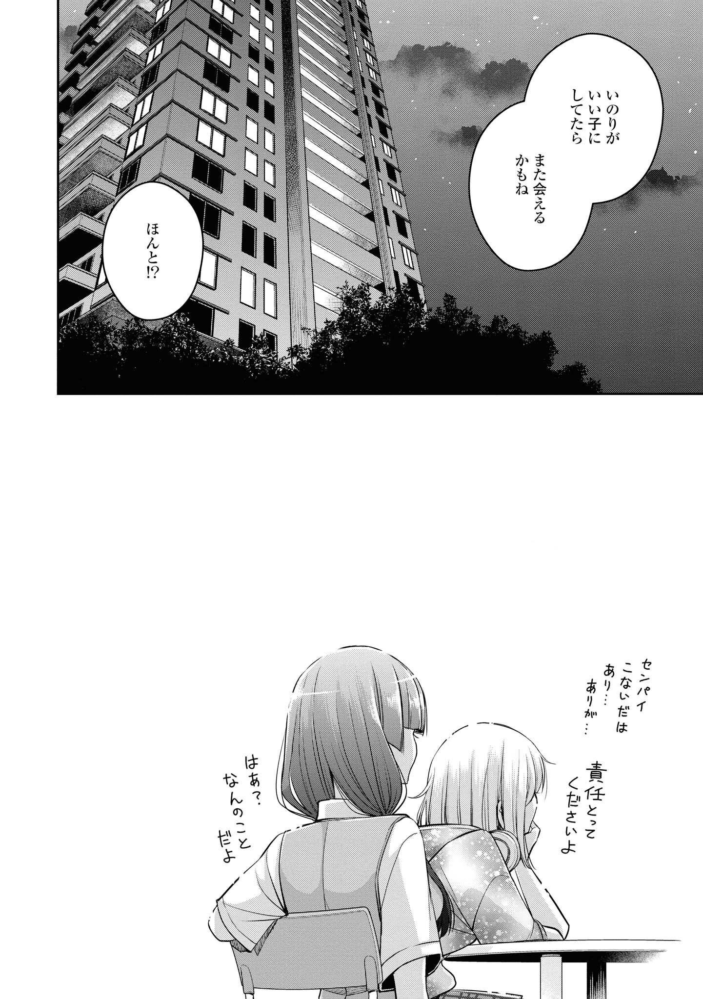 P65