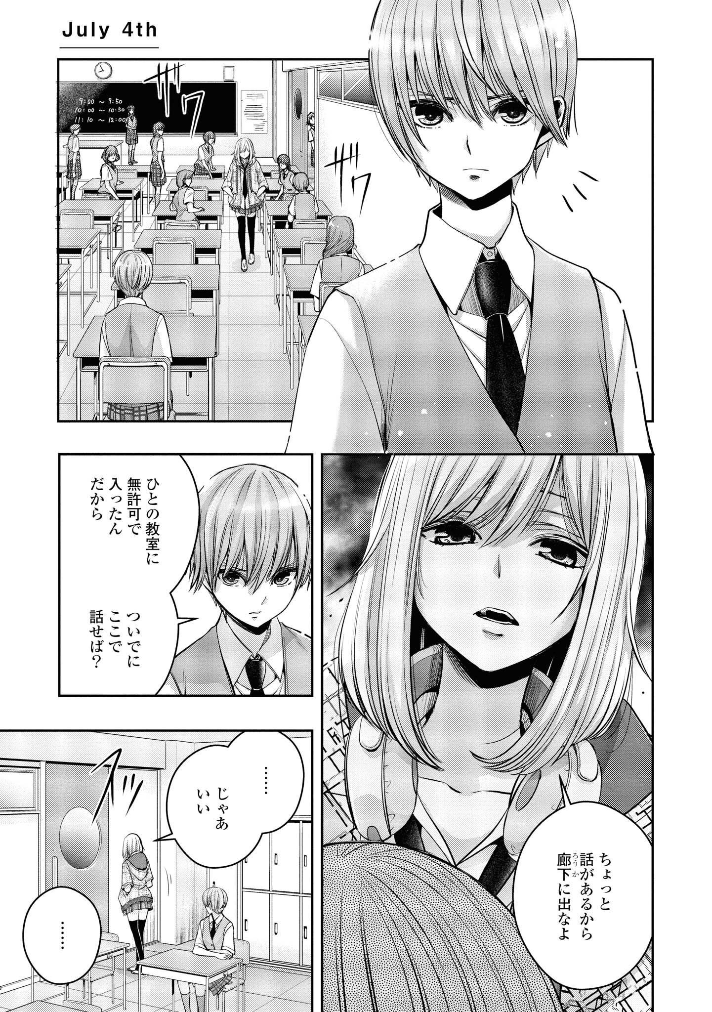 P66