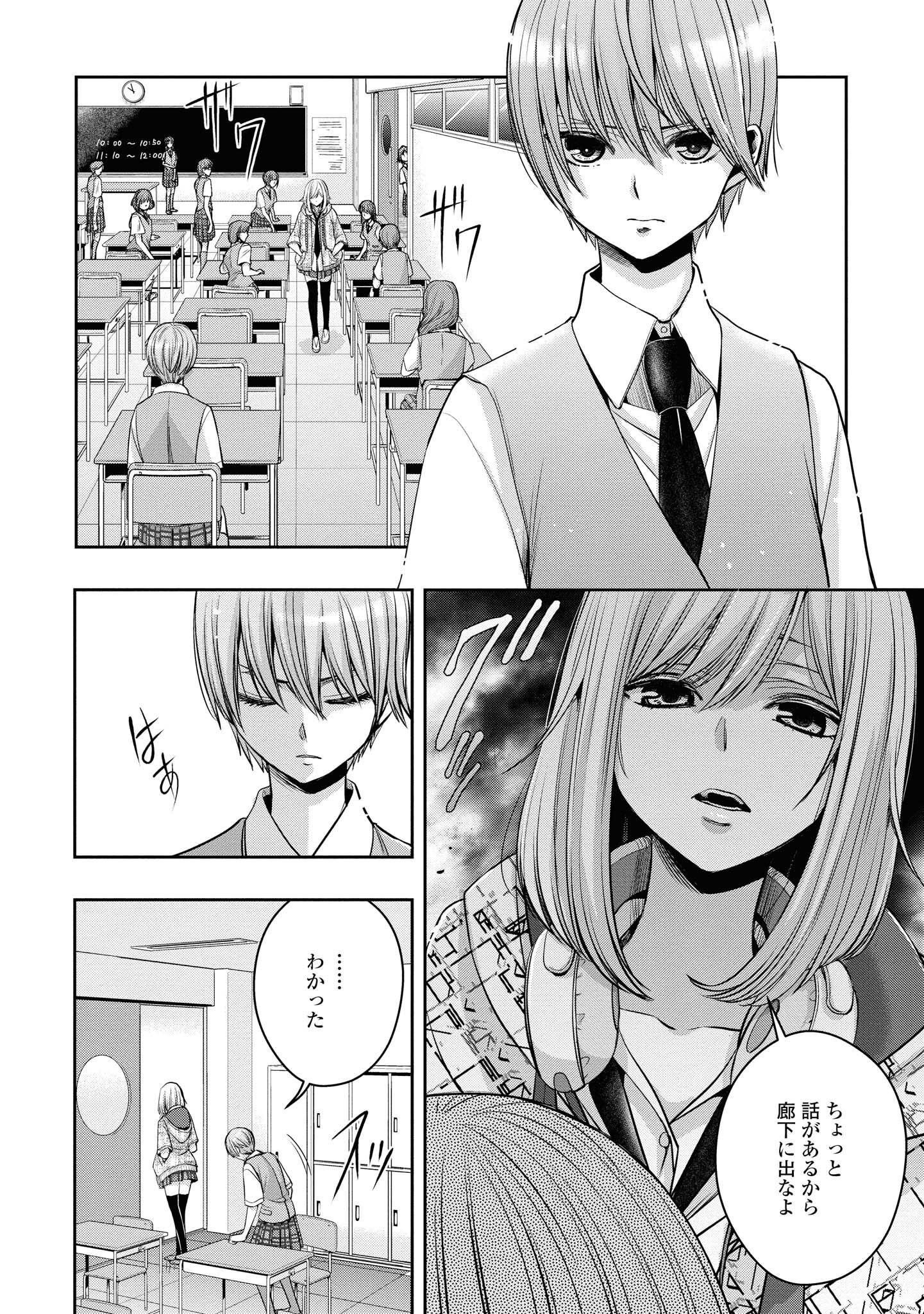 P67