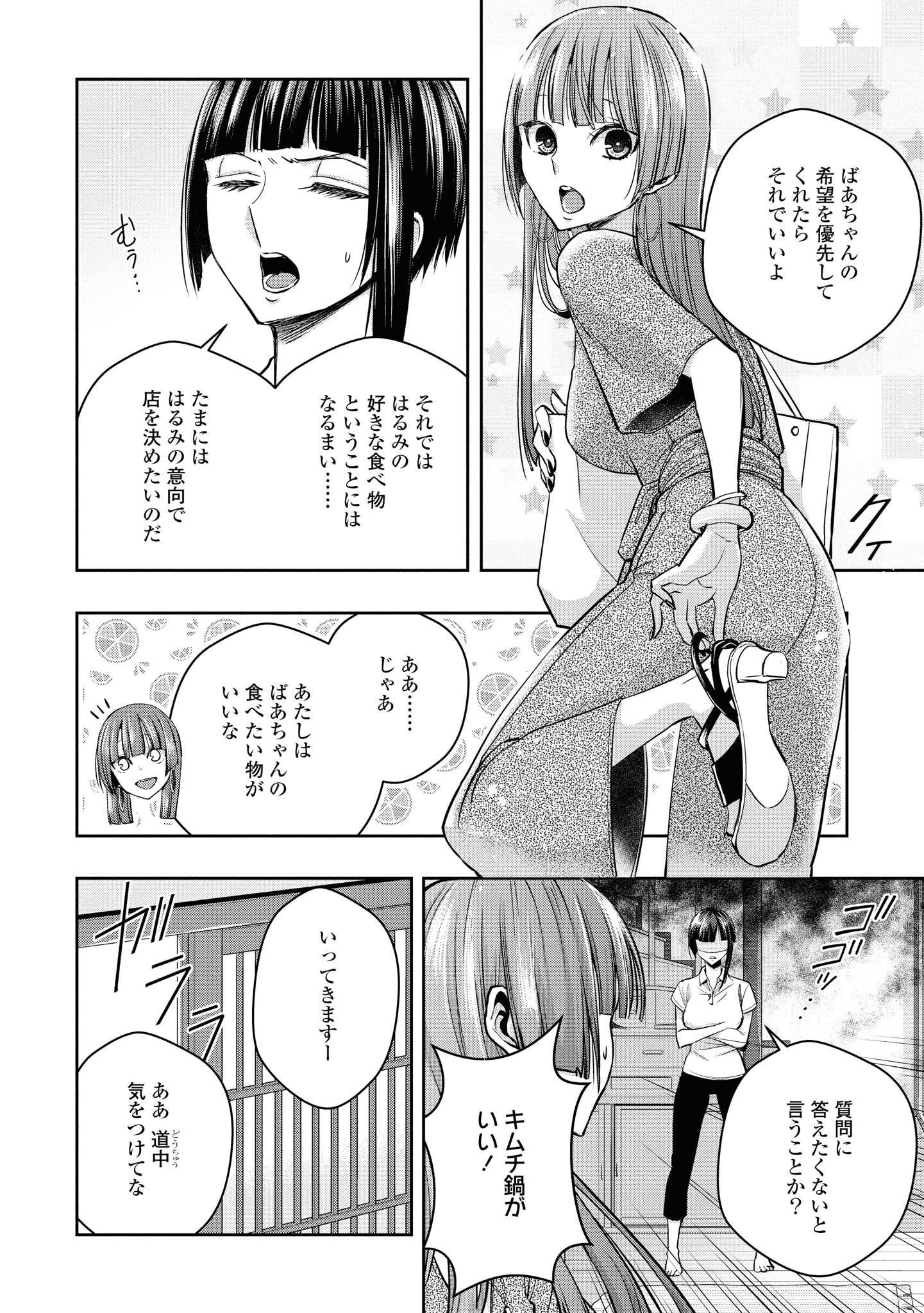 P7