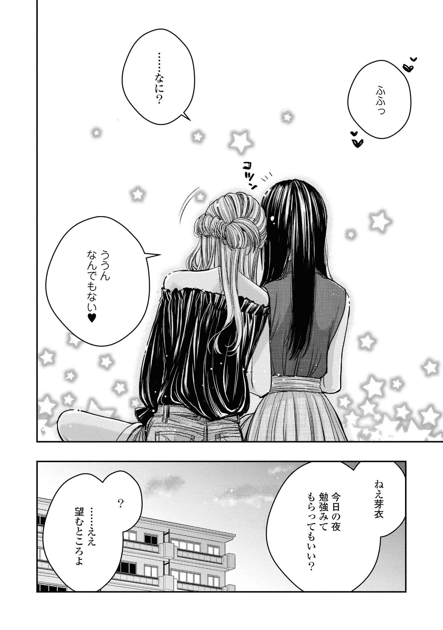 P79