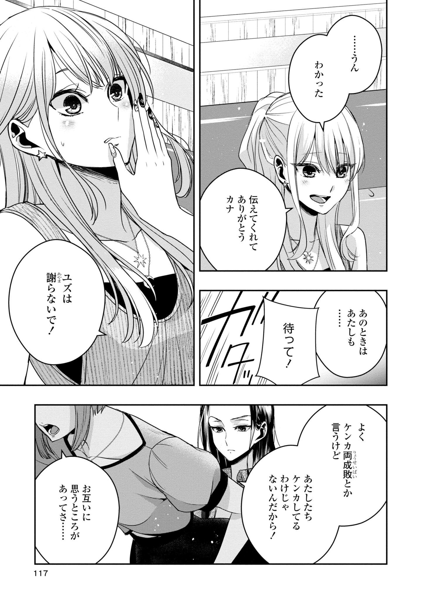 P112
