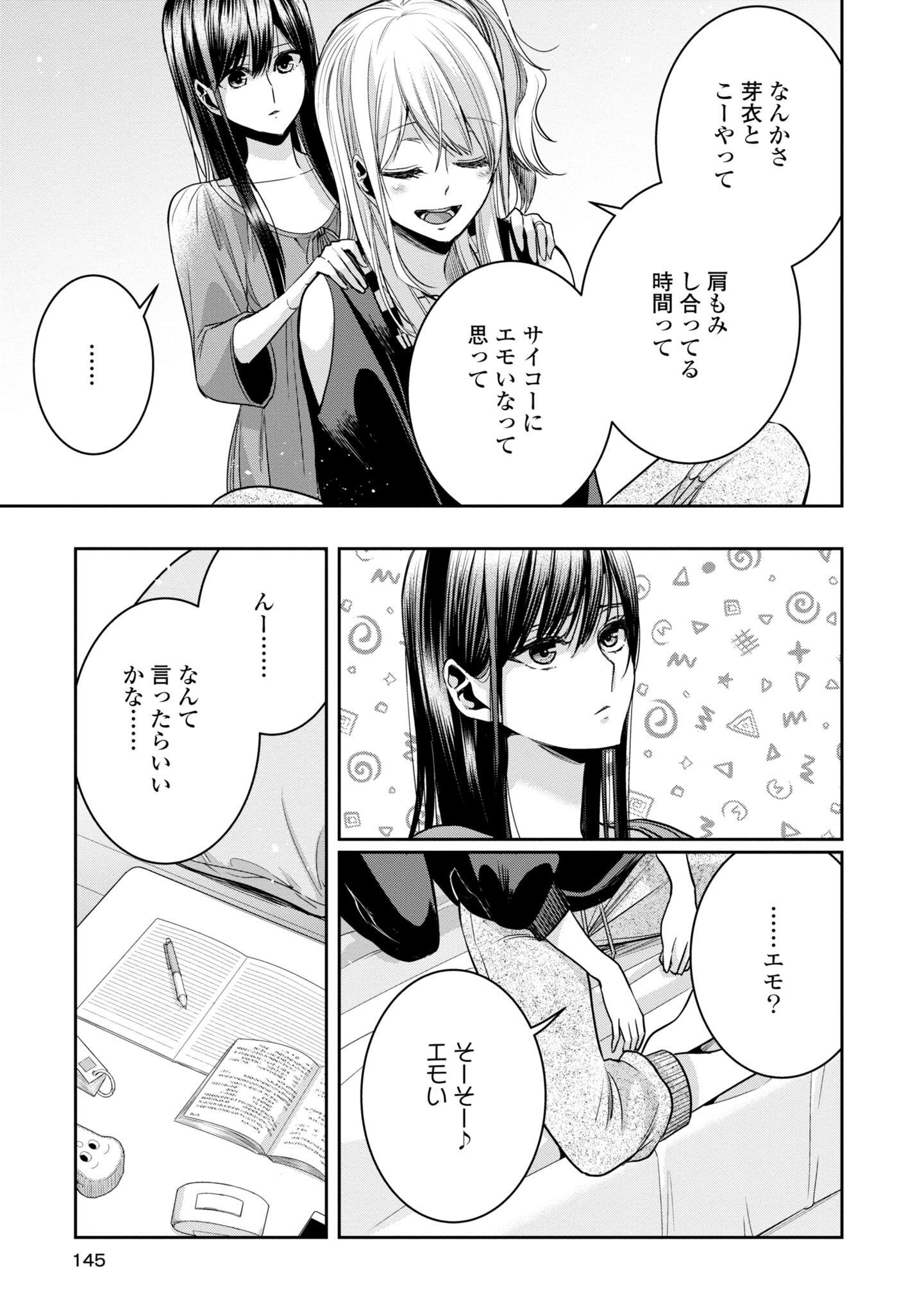 P138