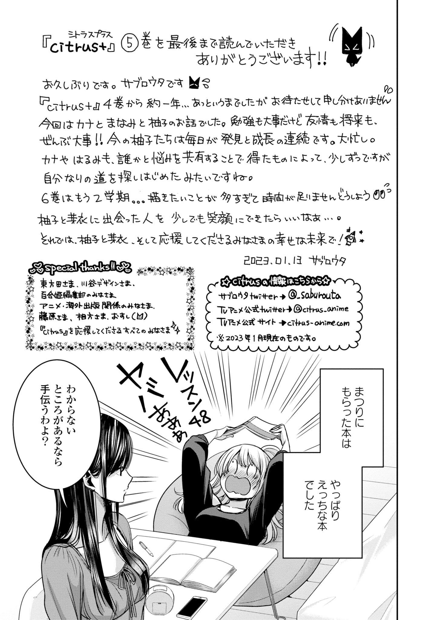 P142