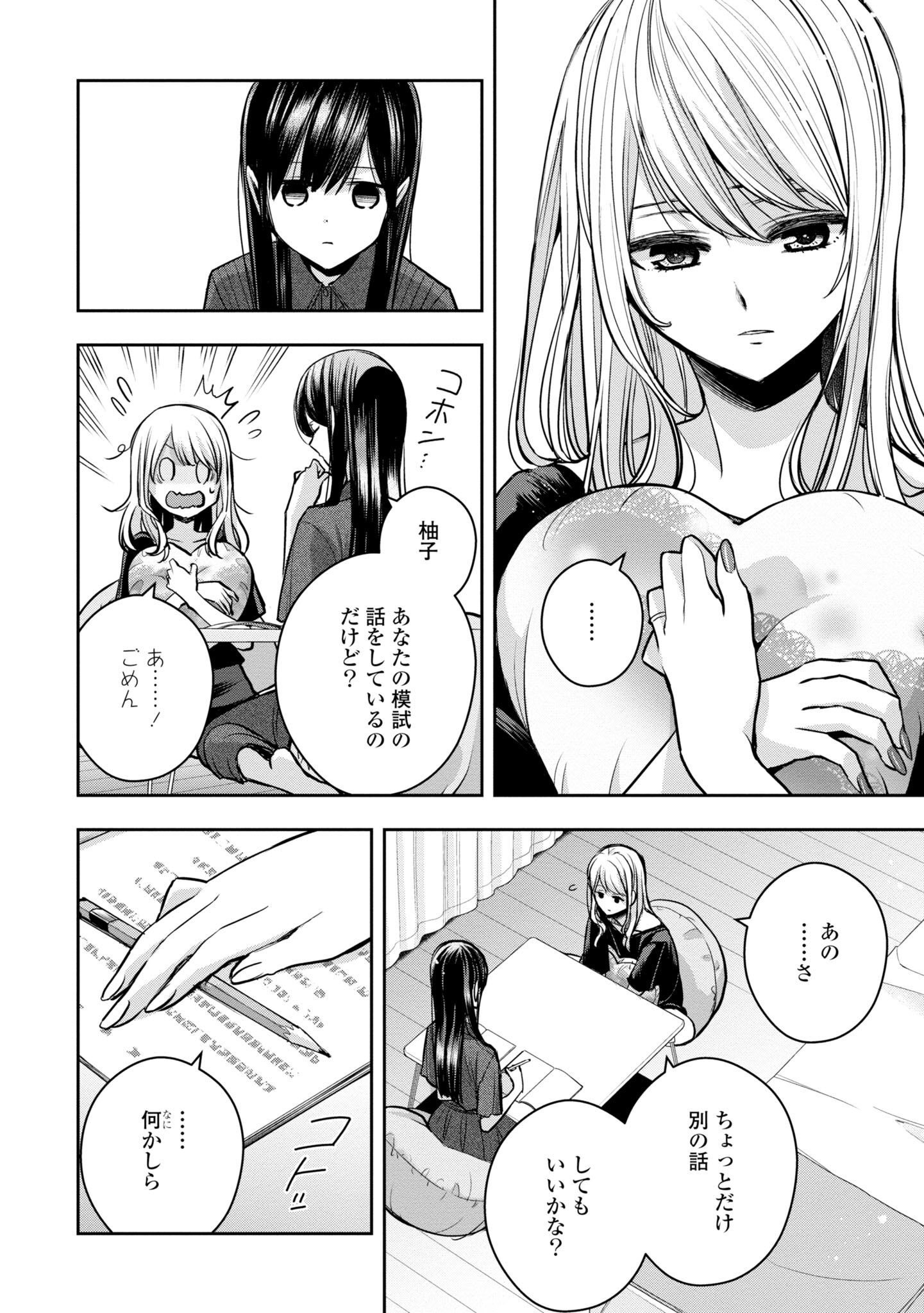 P25