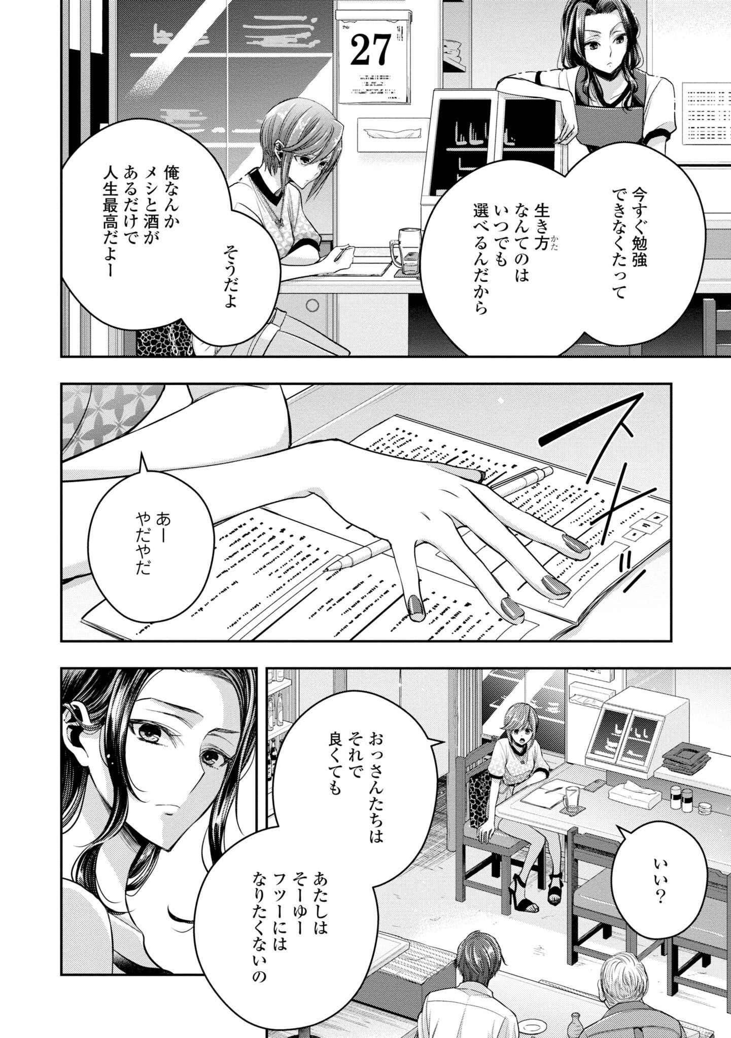 P39