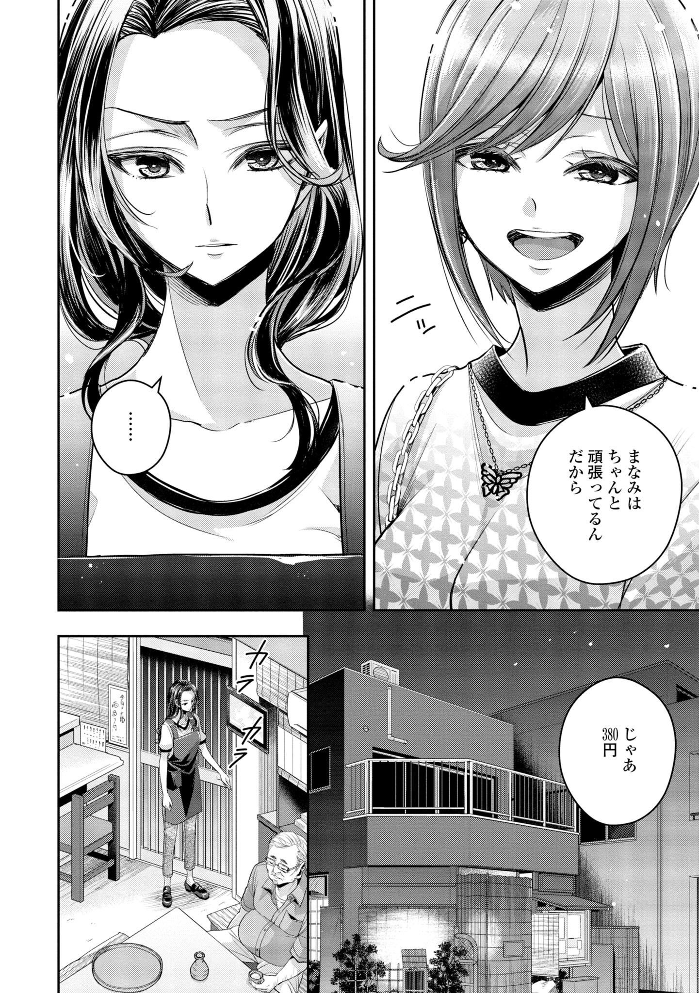 P43