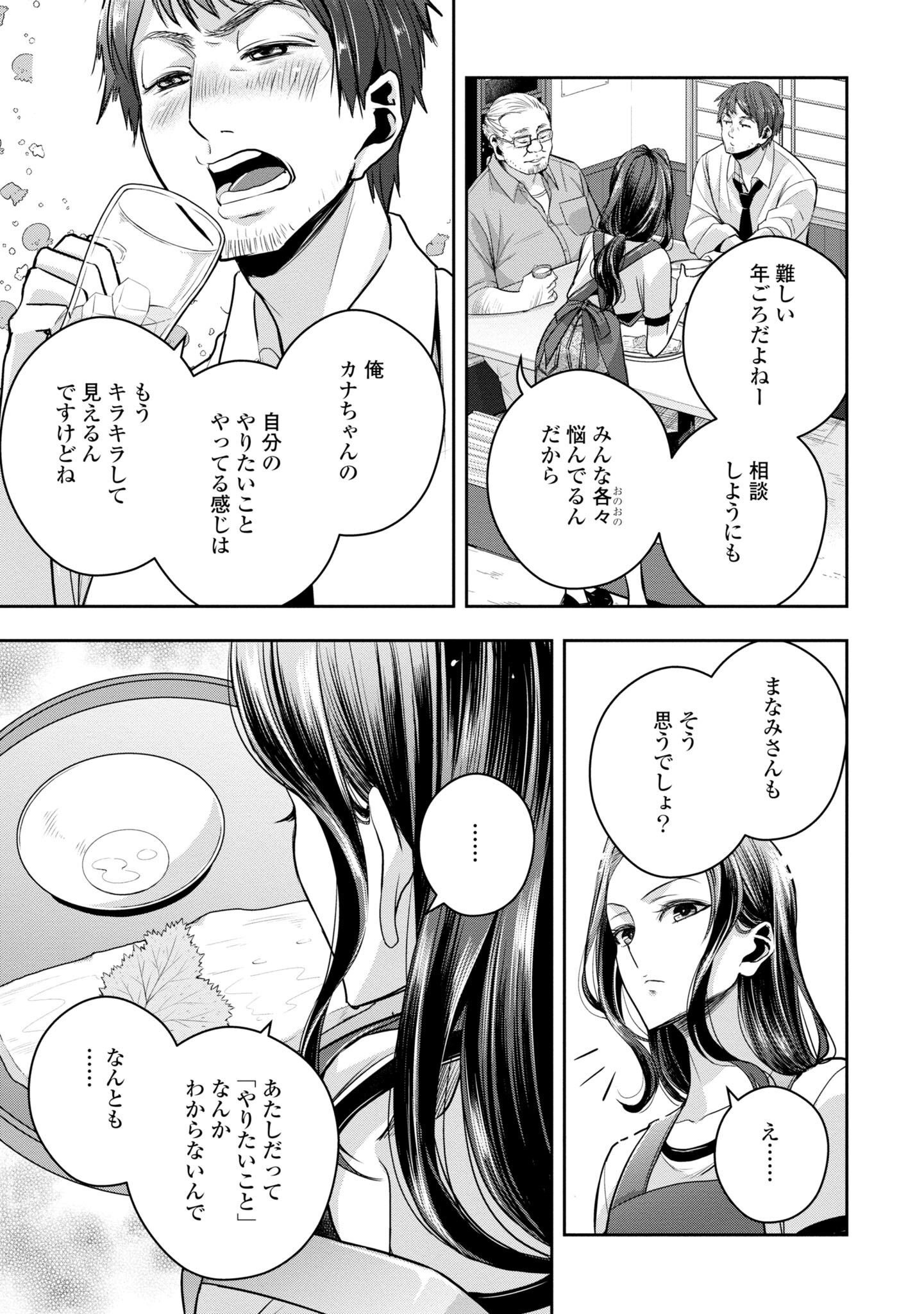 P44