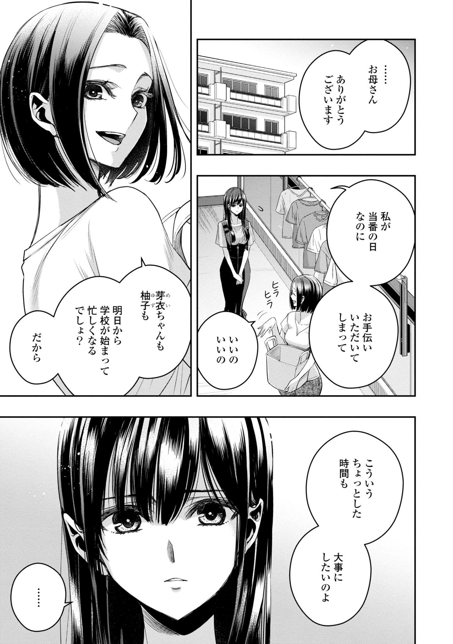 P48