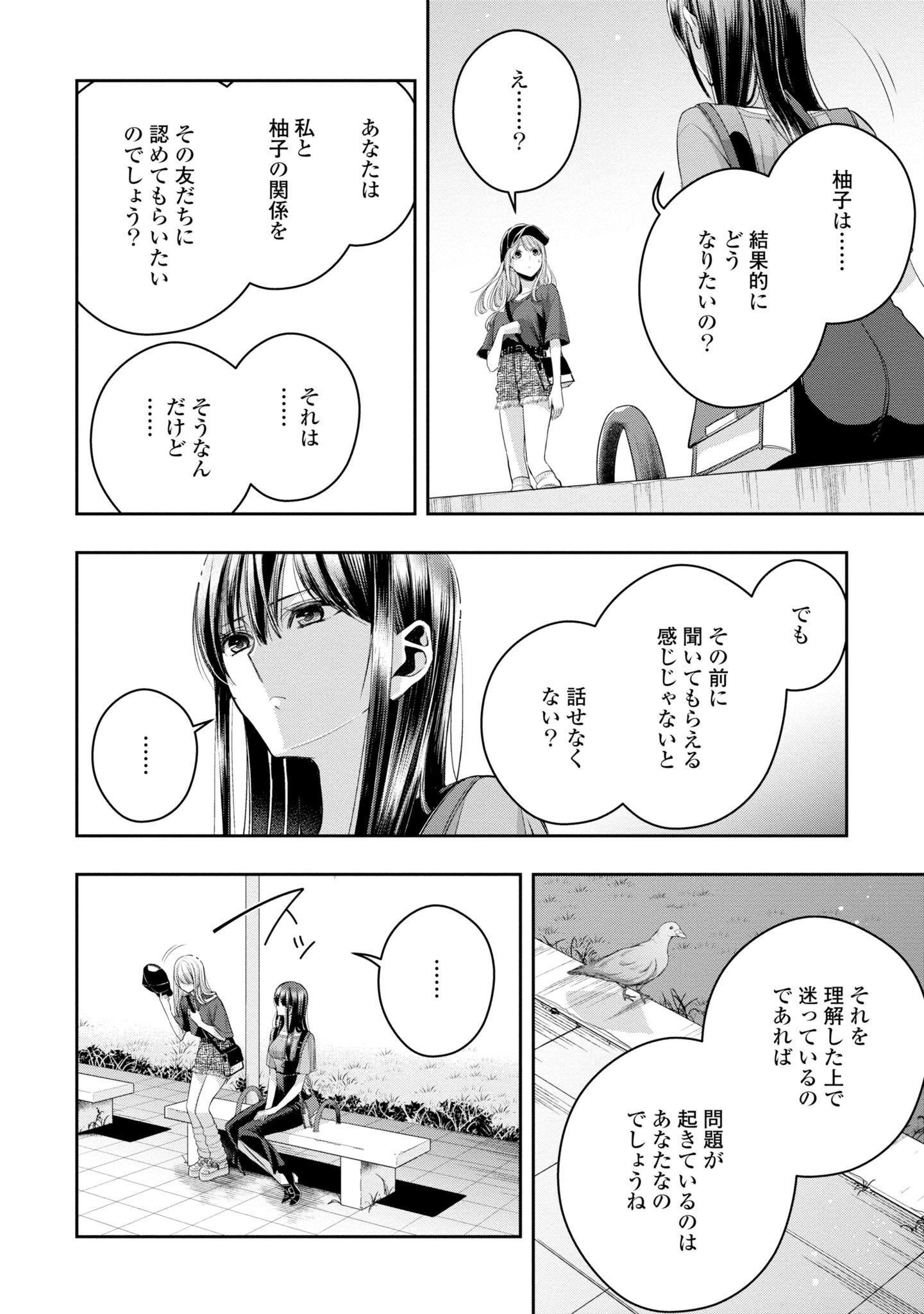 P59