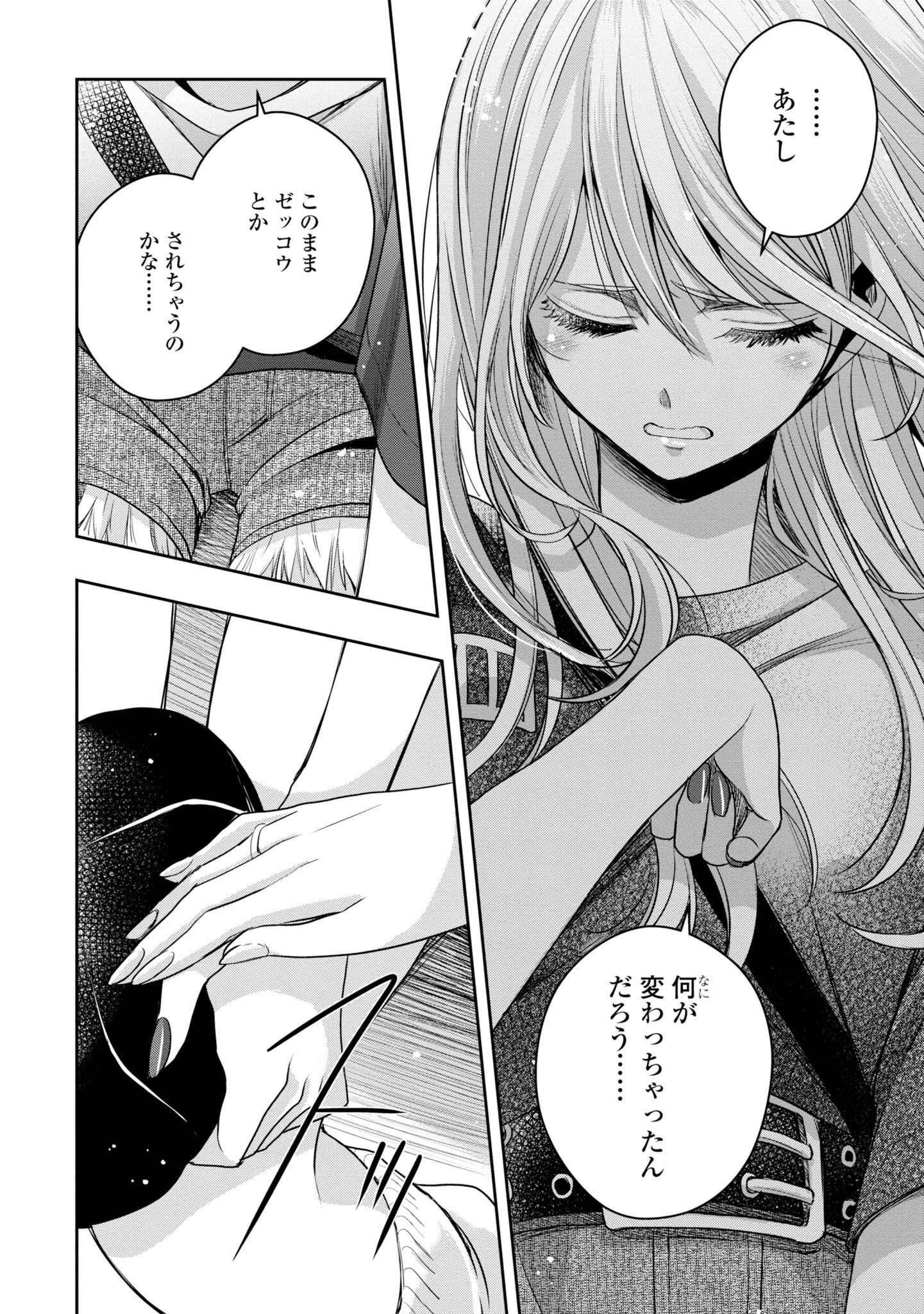 P61