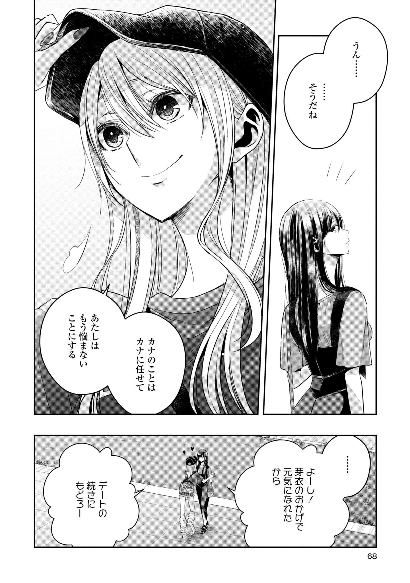 P67