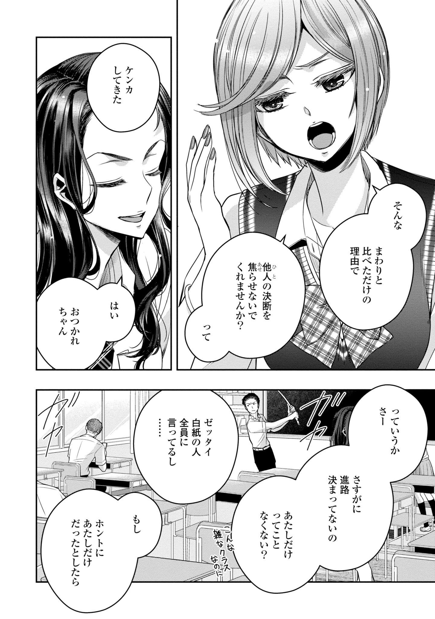 P73