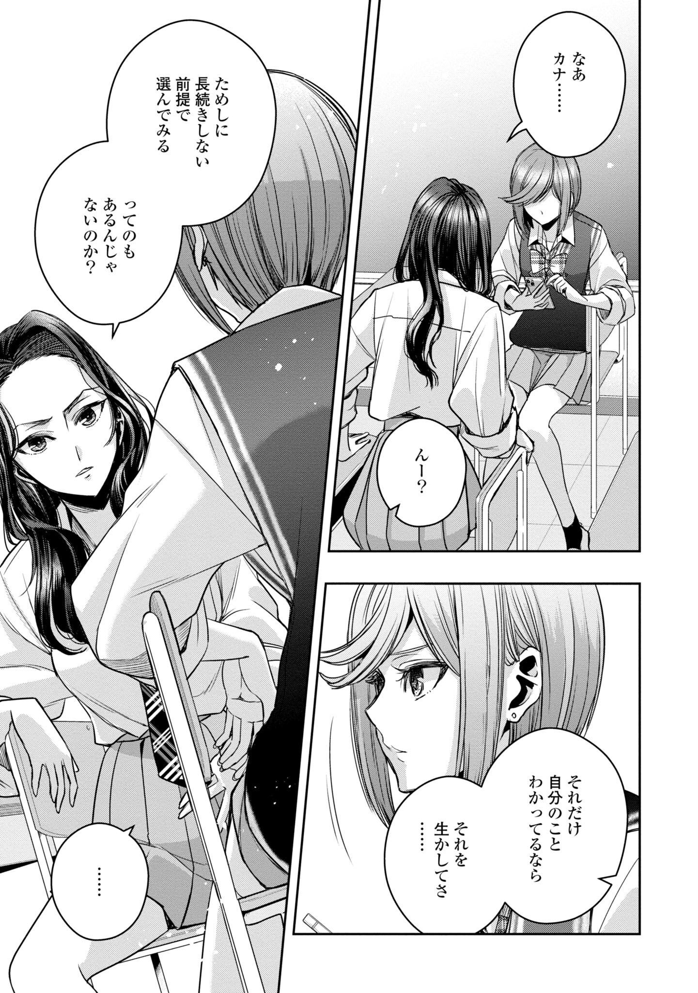 P76