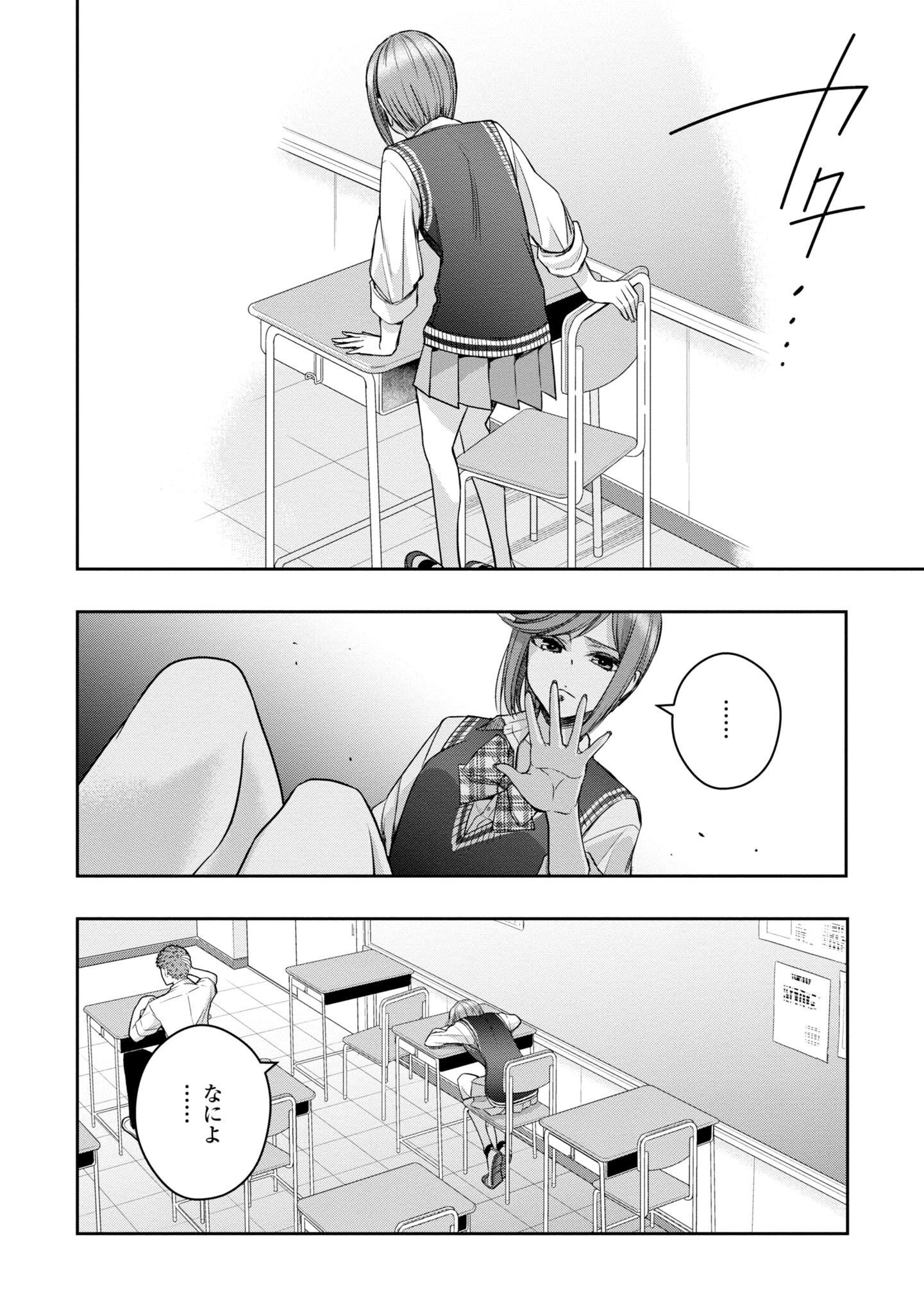 P85
