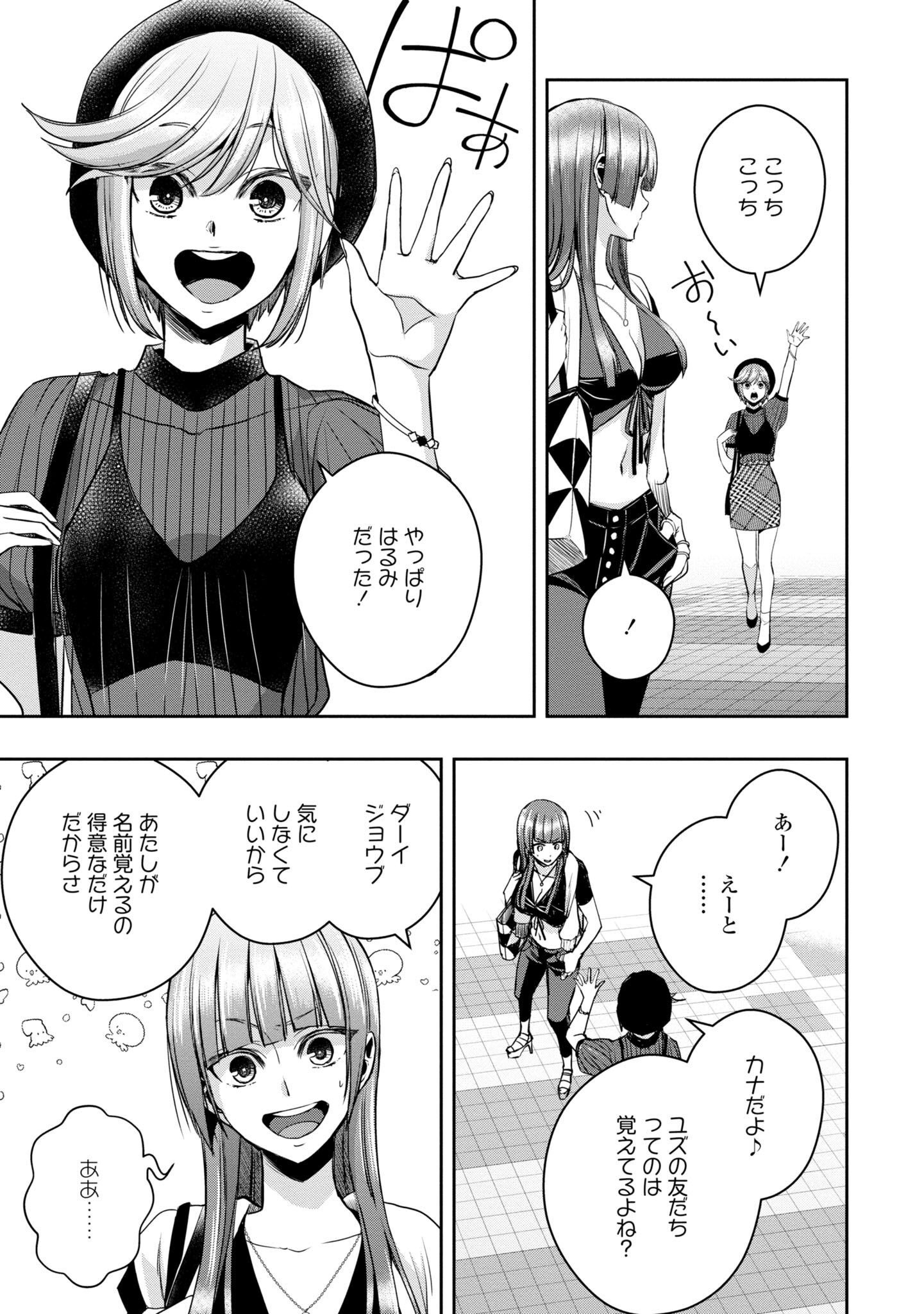 P88
