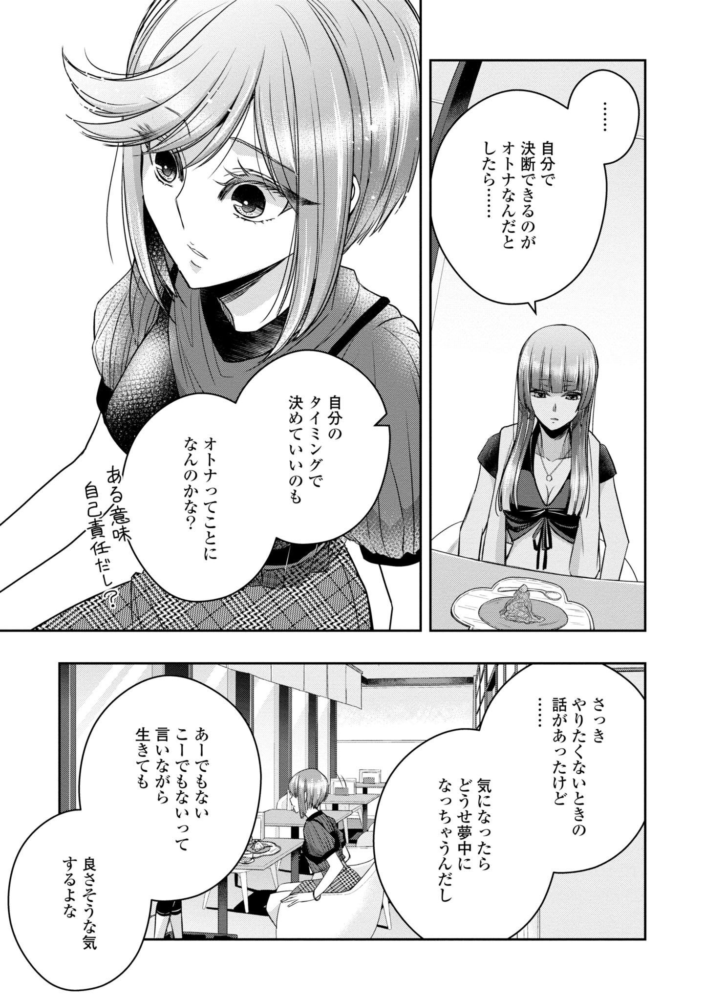 P98