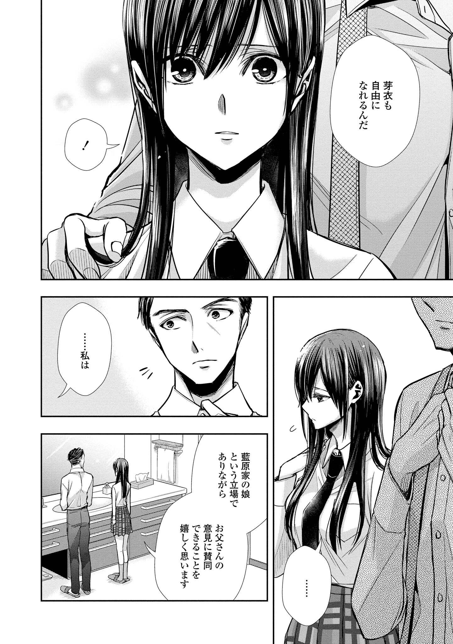 P119