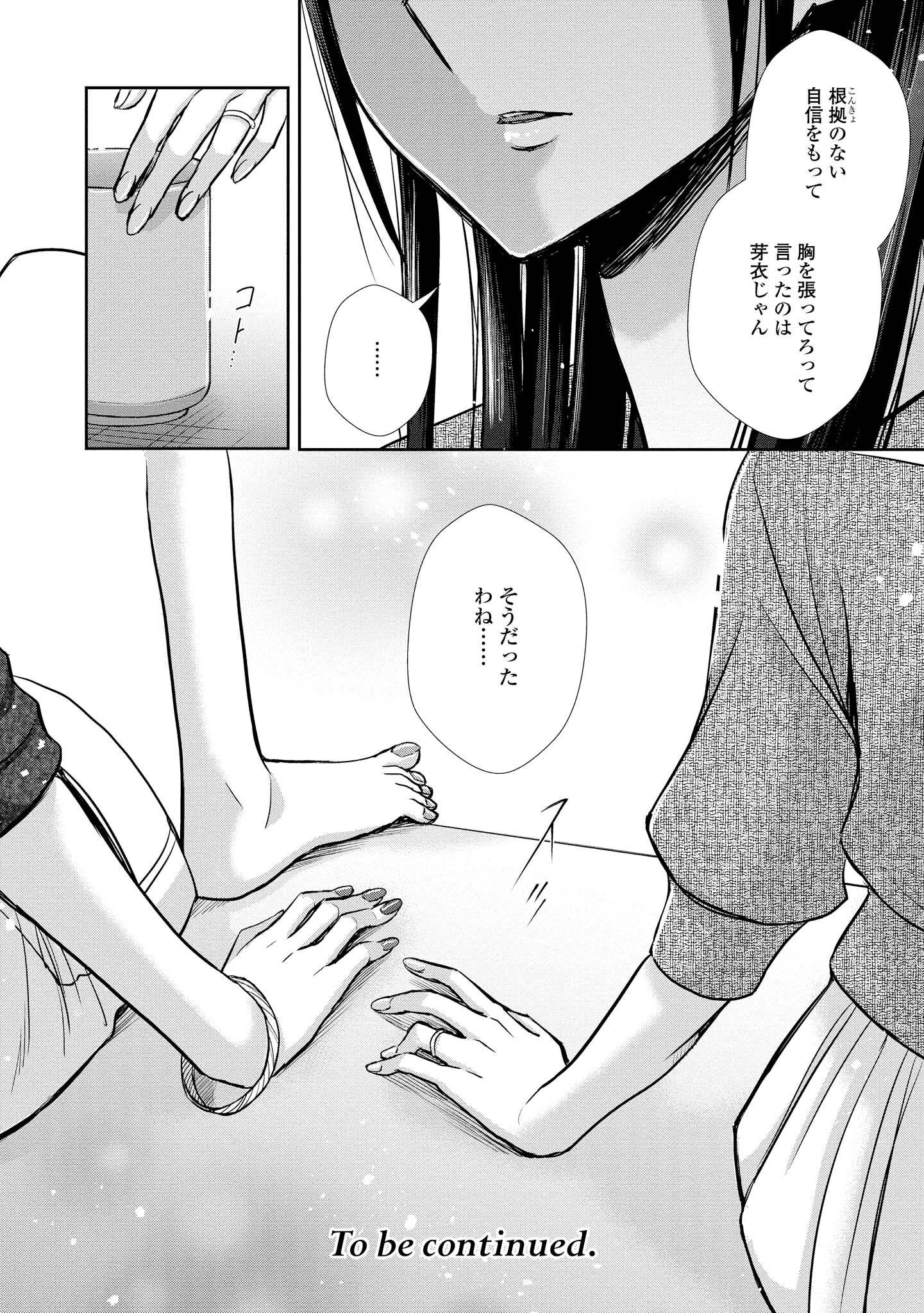 P147