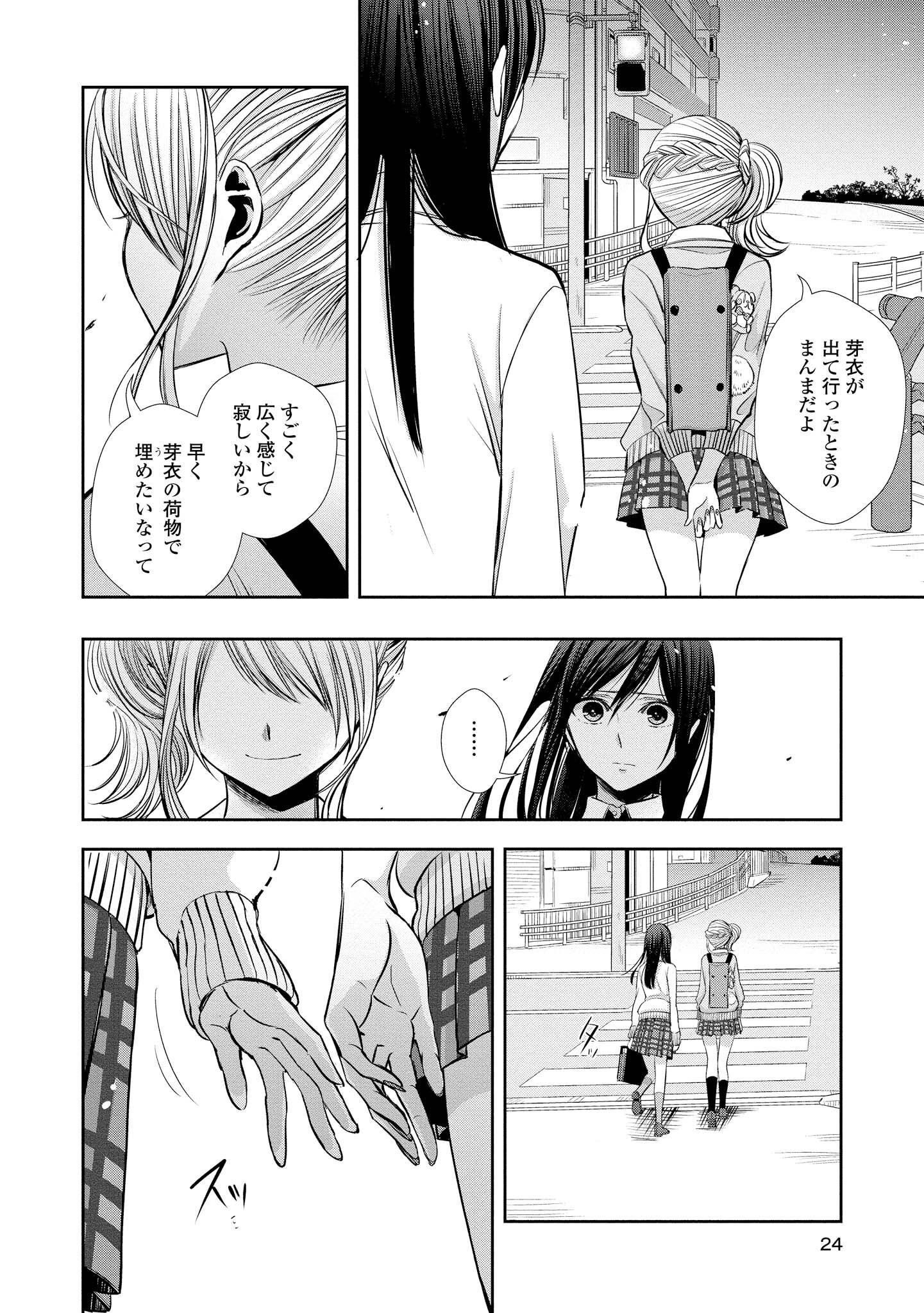 P23