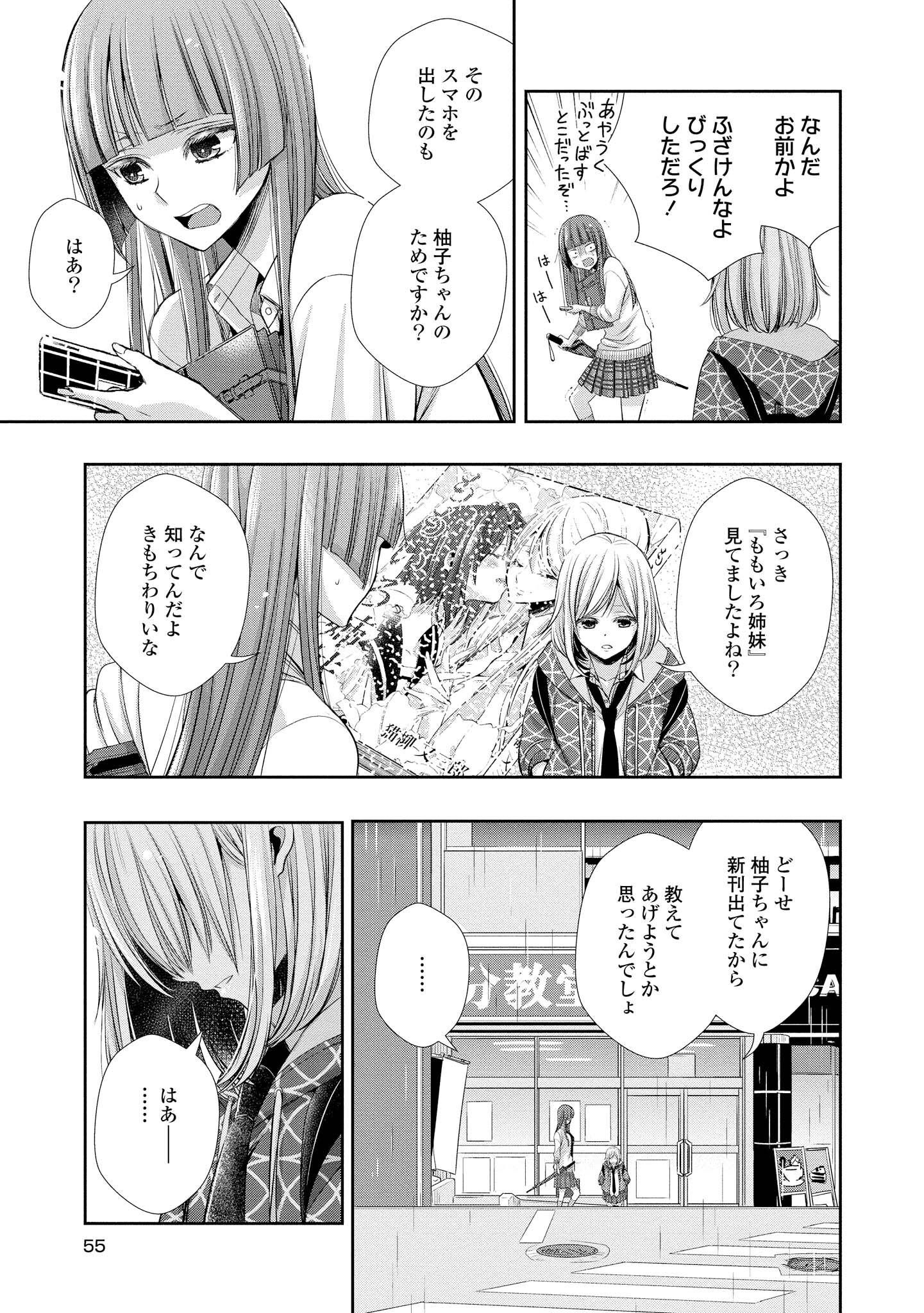 P52